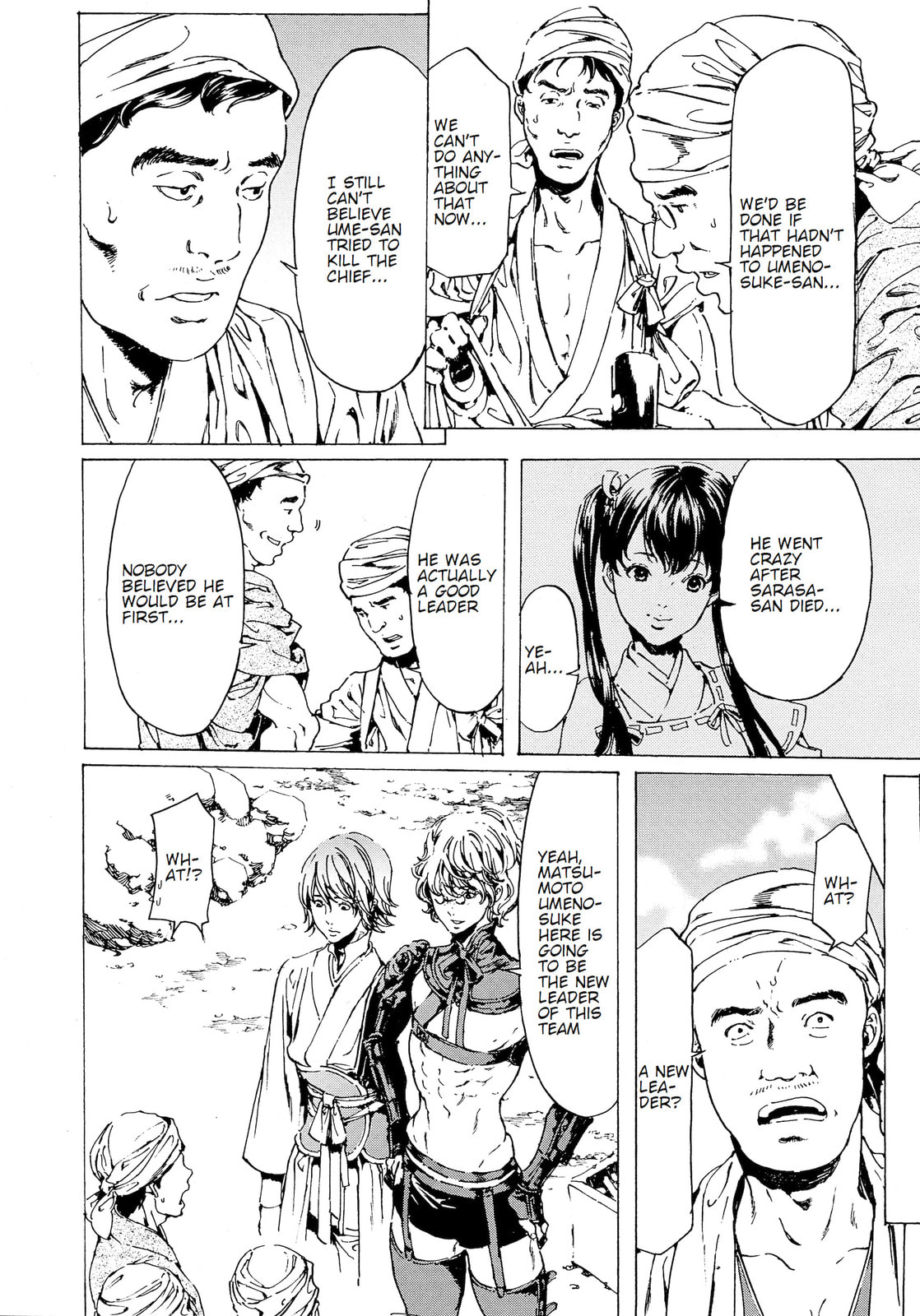 Read Adekan chapter 40 image 13 on Lezhin