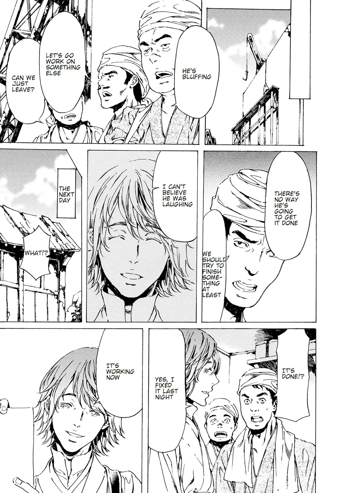 Read Adekan chapter 40 image 16 on Lezhin