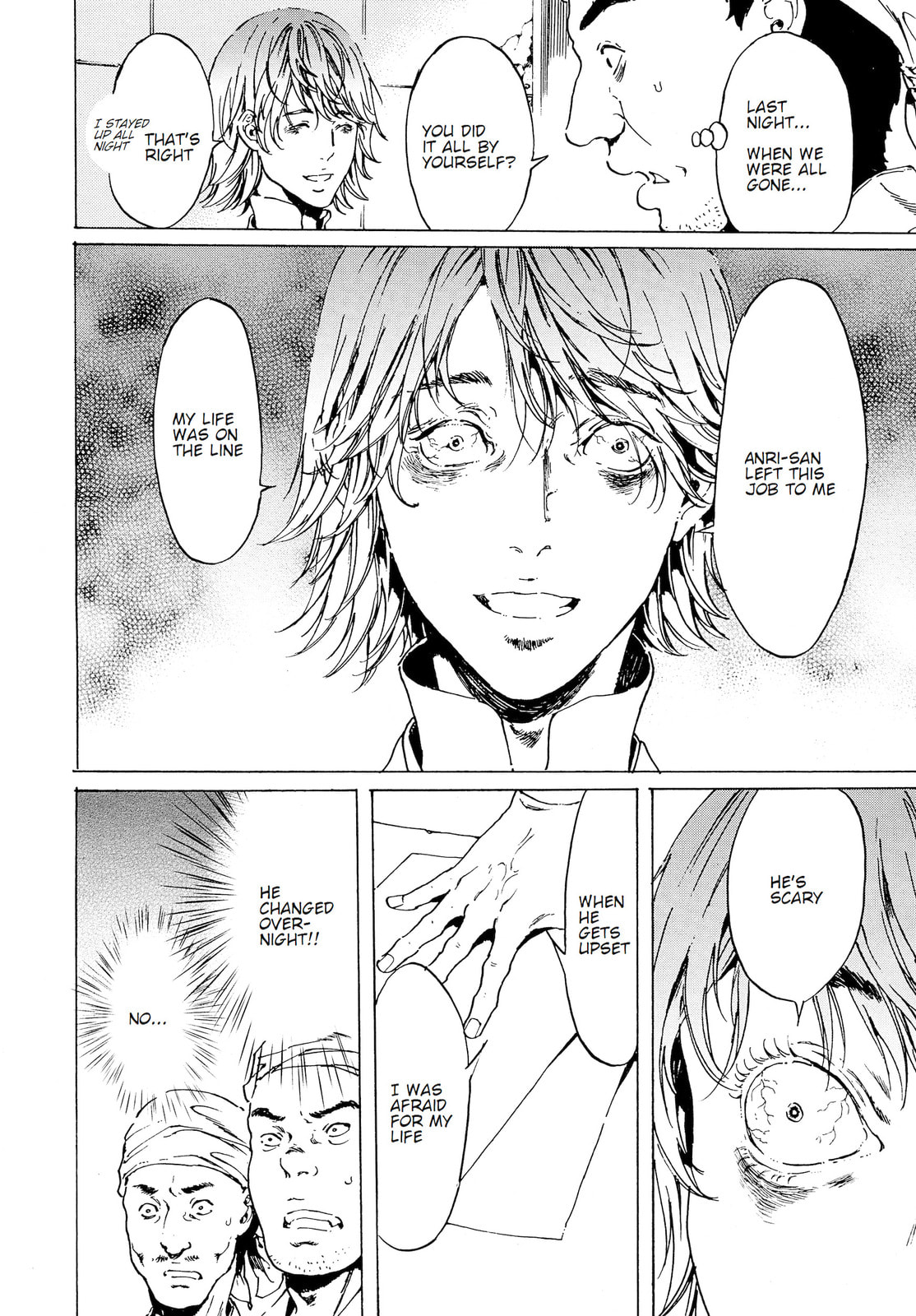 Read Adekan chapter 40 image 17 on Lezhin