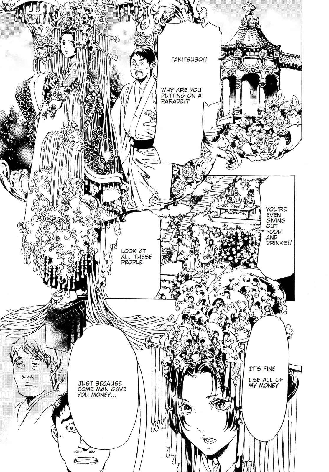 Read Adekan chapter 40 image 20 on Lezhin
