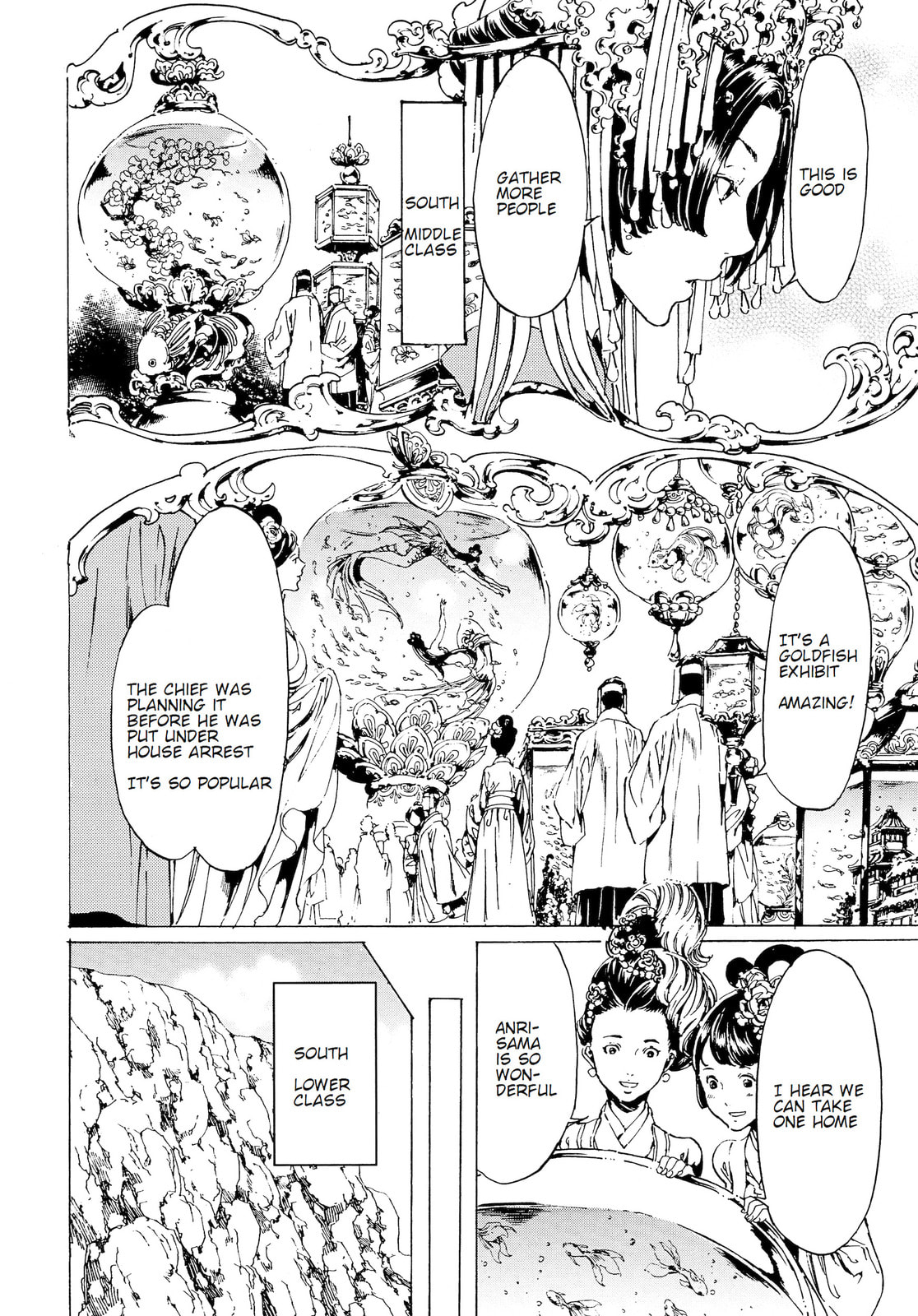 Read Adekan chapter 40 image 21 on Lezhin