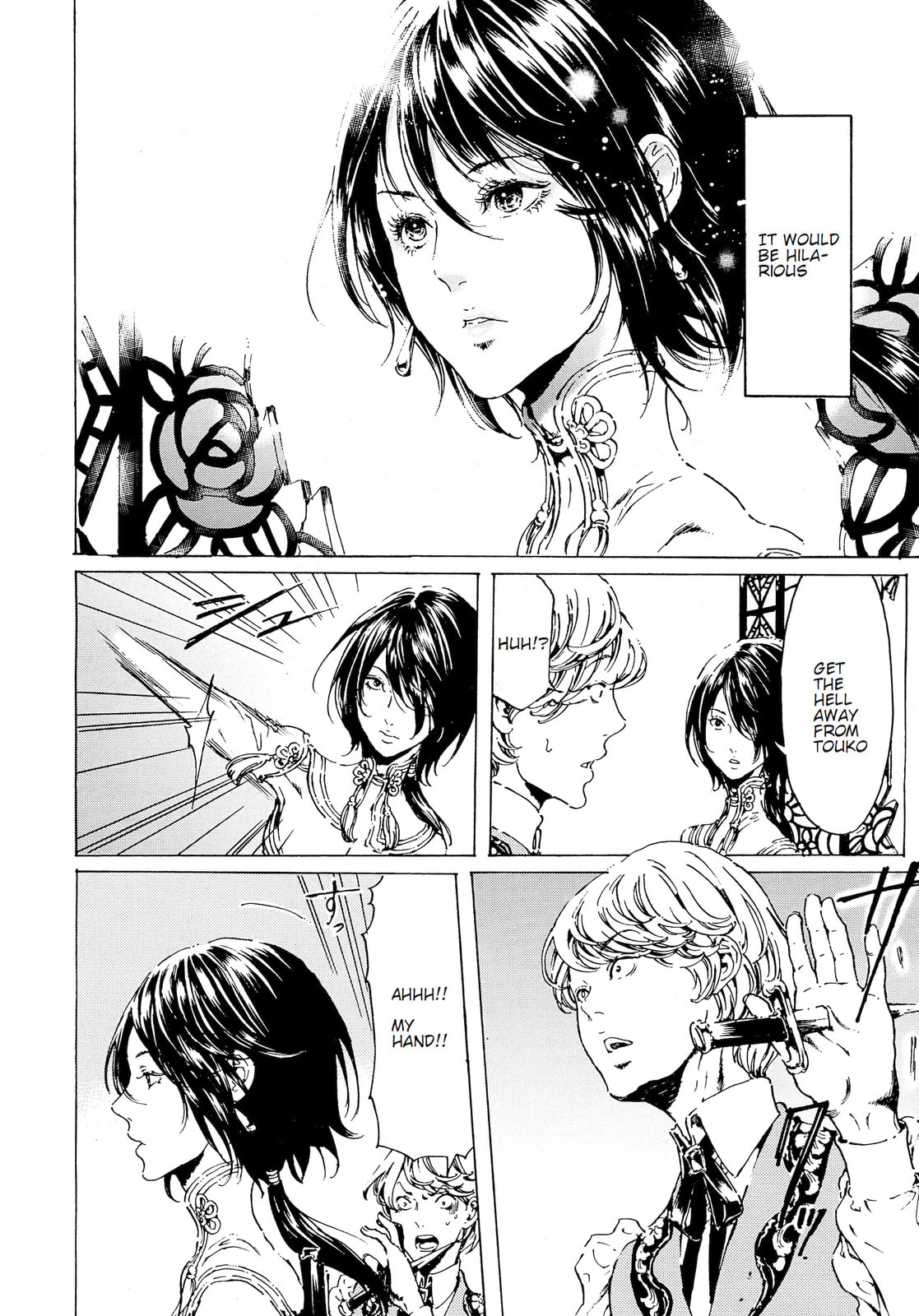Read Adekan chapter 40 image 5 on Lezhin