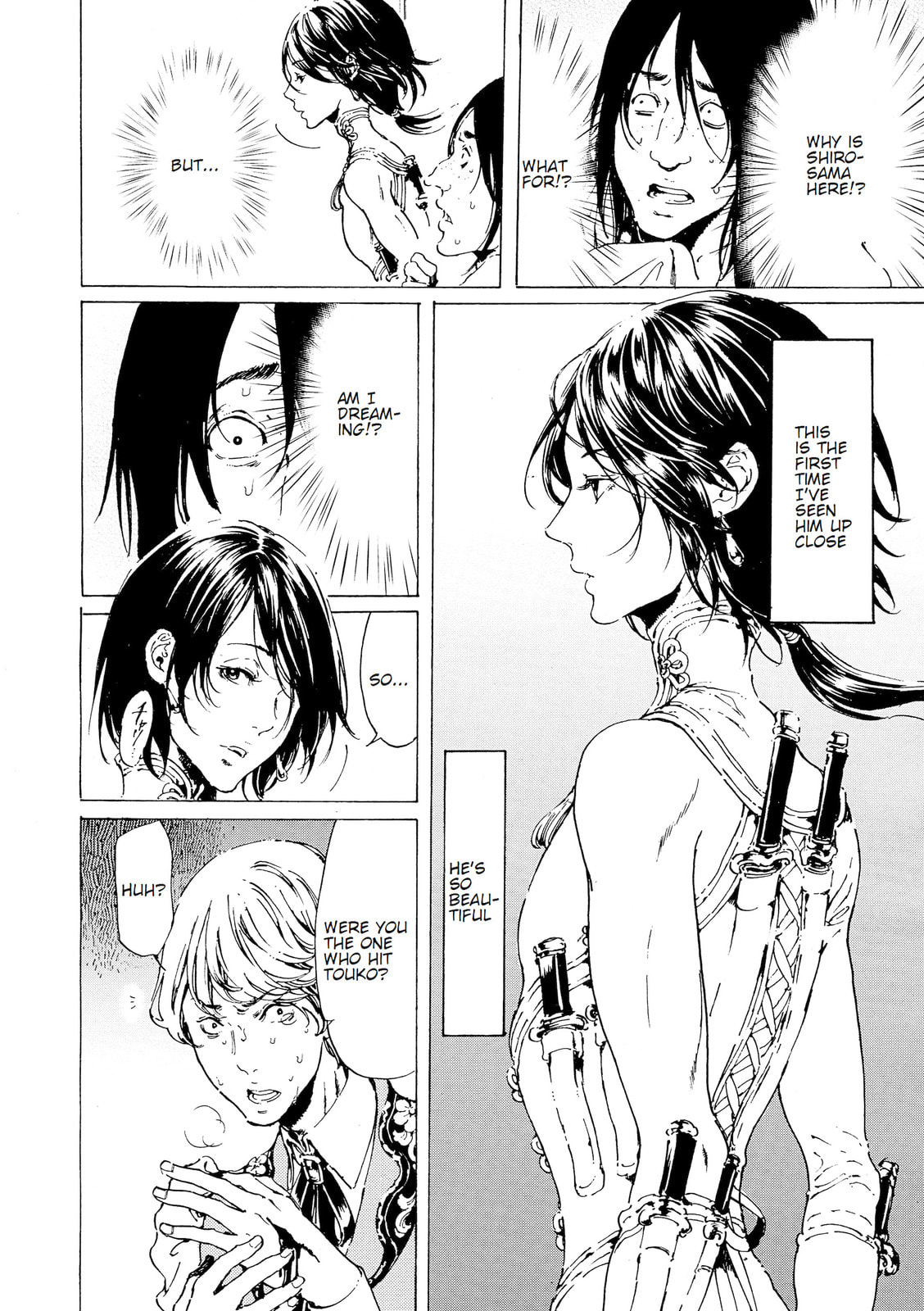 Read Adekan chapter 40 image 7 on Lezhin