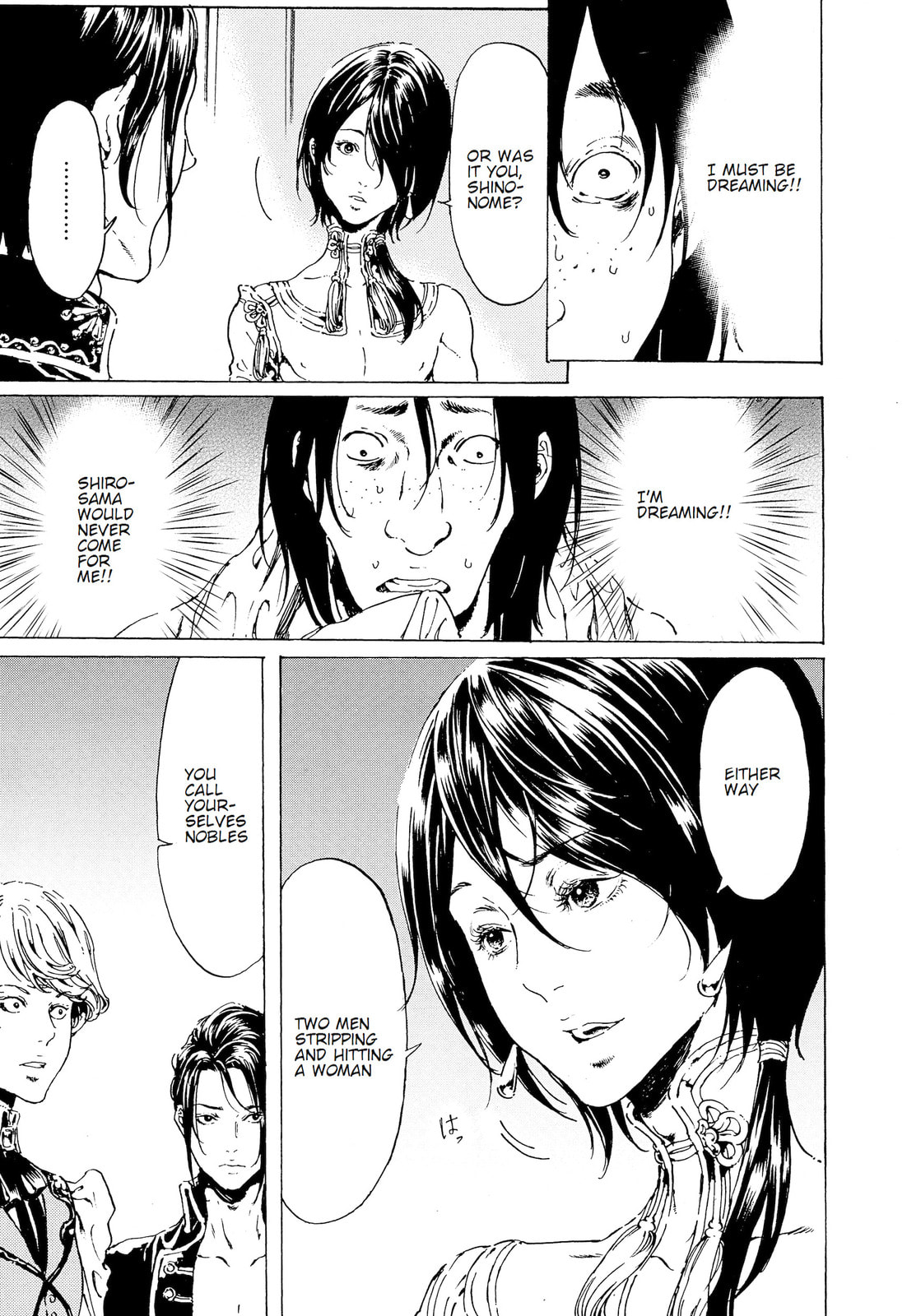 Read Adekan chapter 40 image 8 on Lezhin