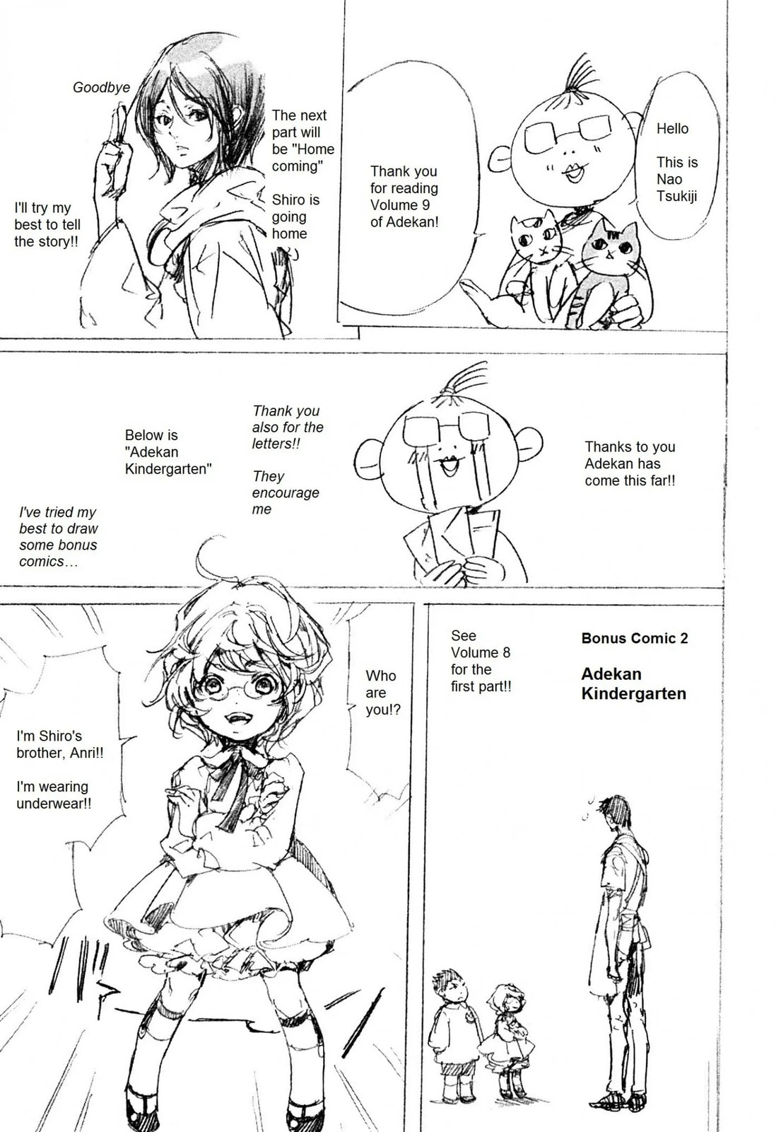 Read Adekan chapter 41.1 image 17 on Lezhin