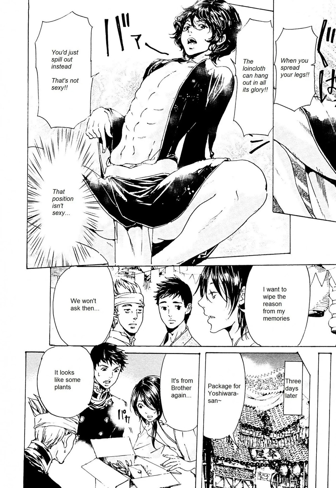 Read Adekan chapter 41.1 image 2 on Lezhin