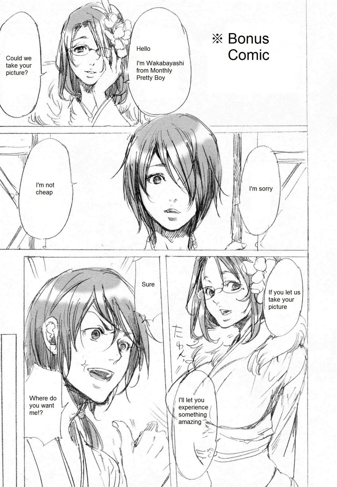 Read Adekan chapter 41.1 image 5 on Lezhin