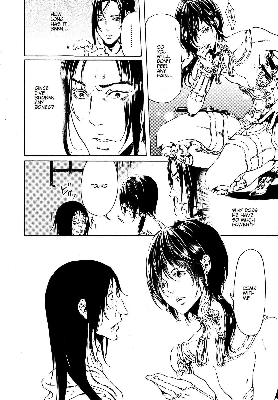 Read Adekan chapter 41 image 1 on Lezhin