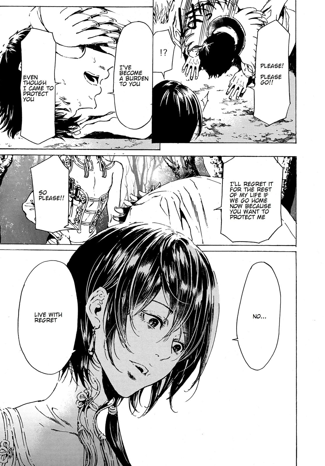 Read Adekan chapter 41 image 10 on Lezhin