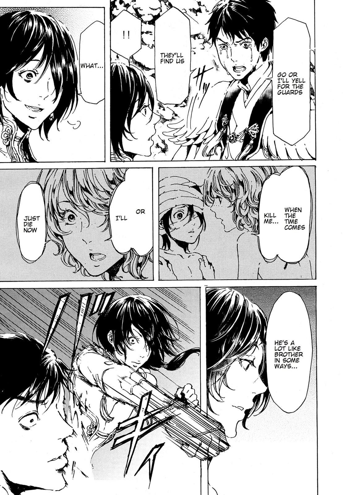 Read Adekan chapter 41 image 12 on Lezhin