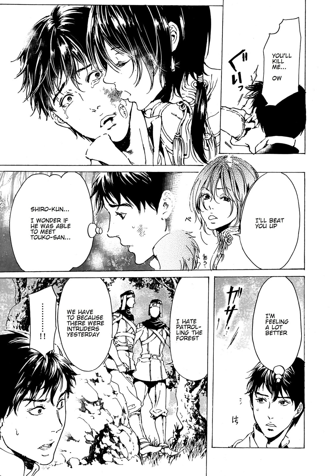 Read Adekan chapter 41 image 14 on Lezhin