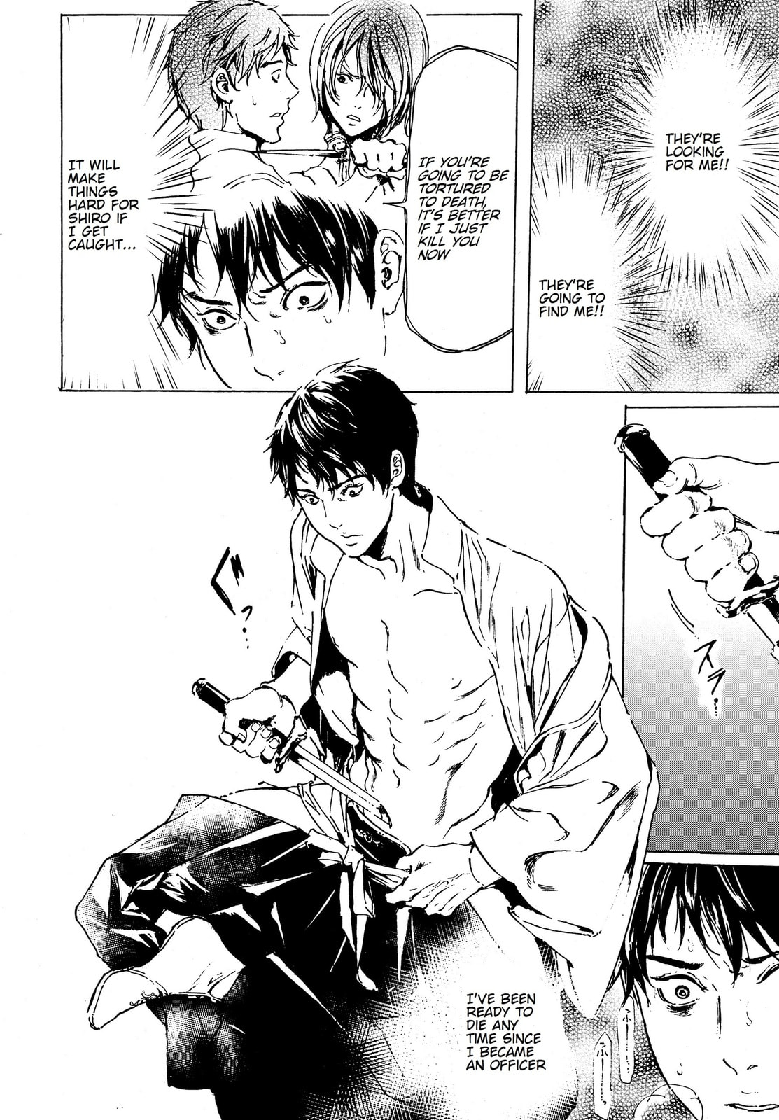 Read Adekan chapter 41 image 15 on Lezhin