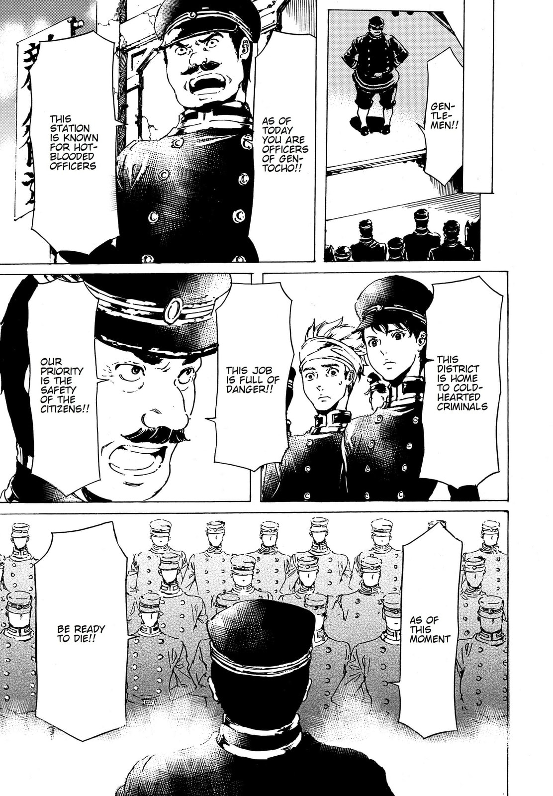 Read Adekan chapter 41 image 16 on Lezhin