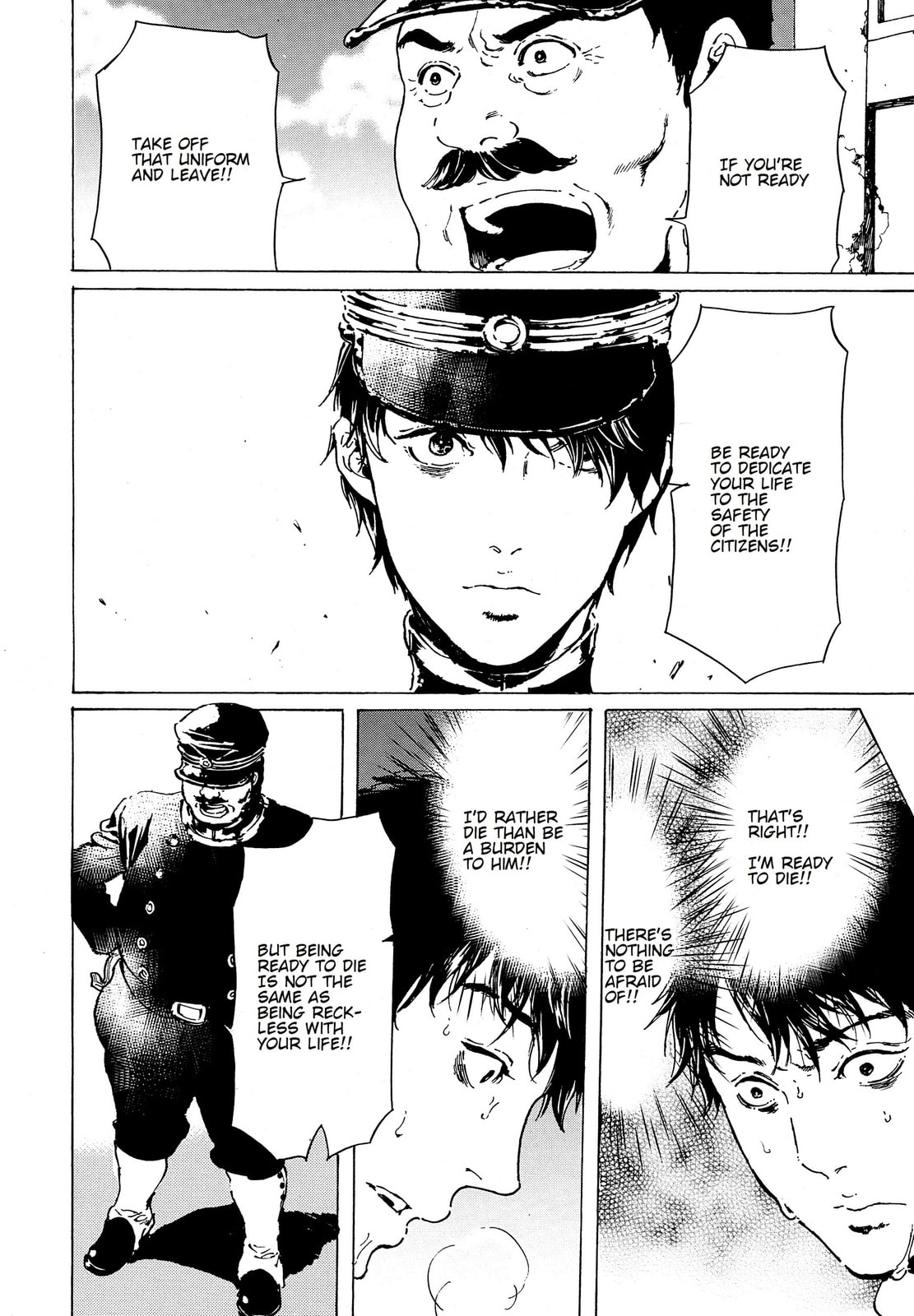 Read Adekan chapter 41 image 17 on Lezhin