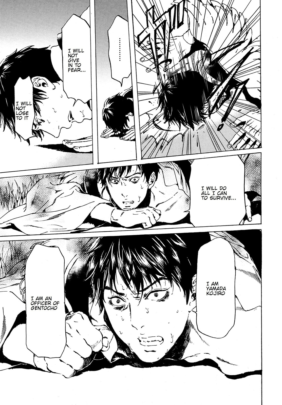 Read Adekan chapter 41 image 20 on Lezhin