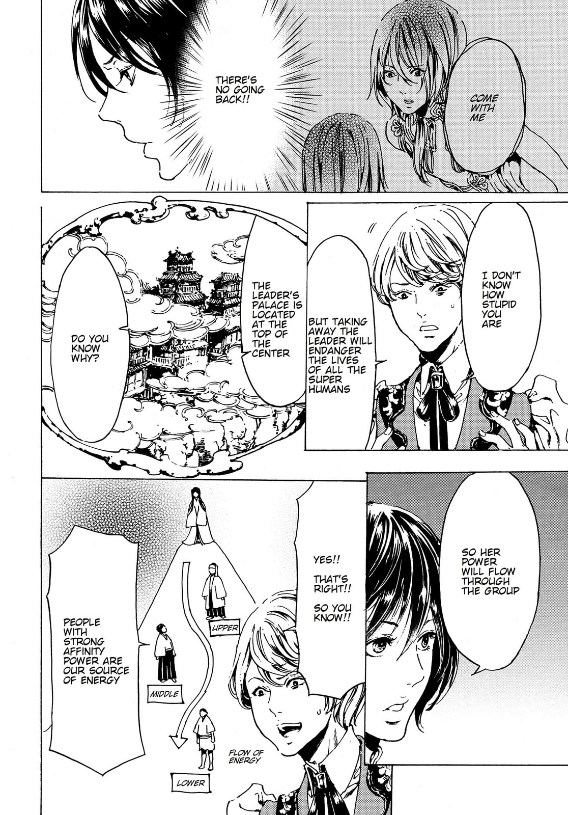 Read Adekan chapter 41 image 23 on Lezhin