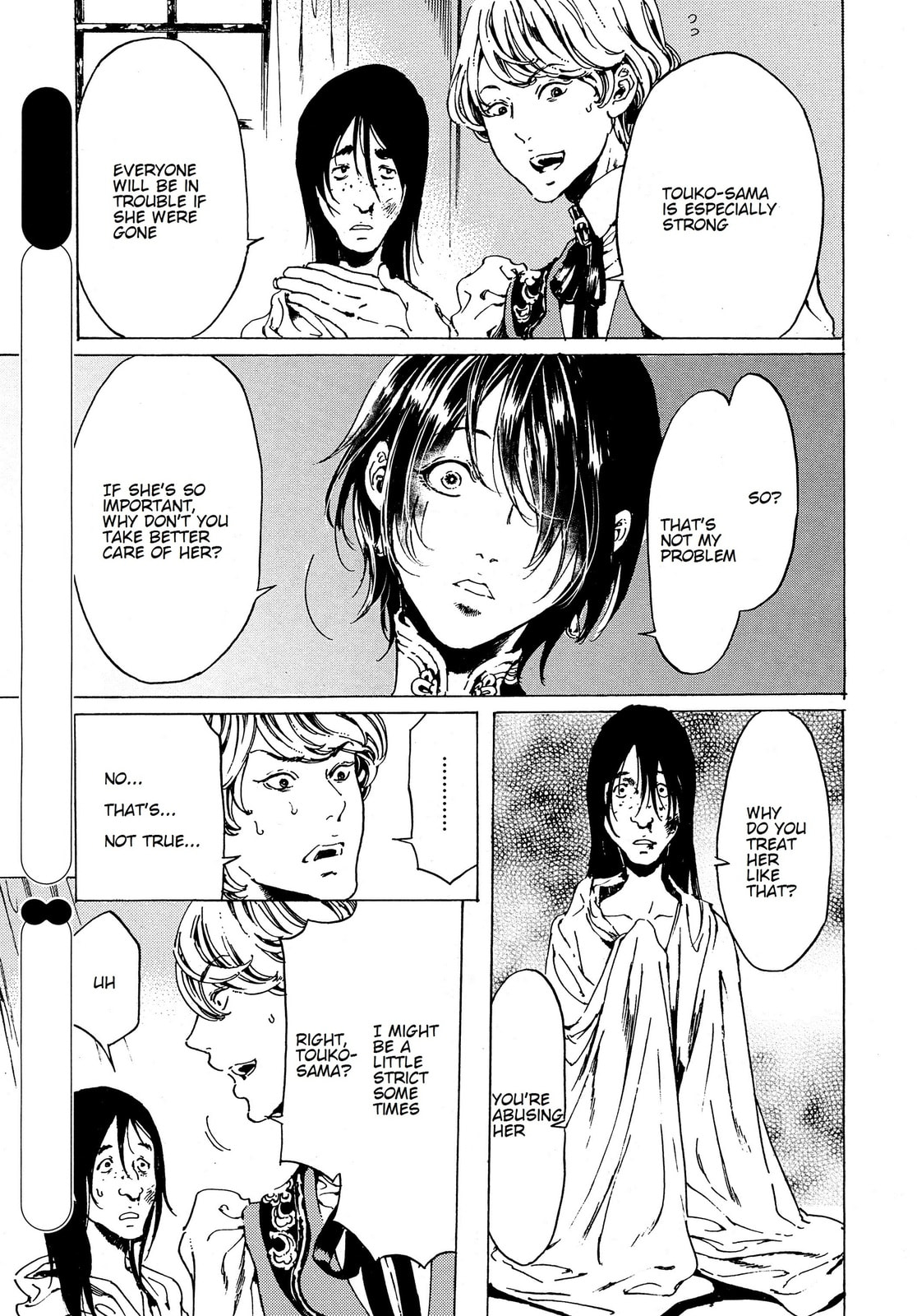 Read Adekan chapter 41 image 24 on Lezhin