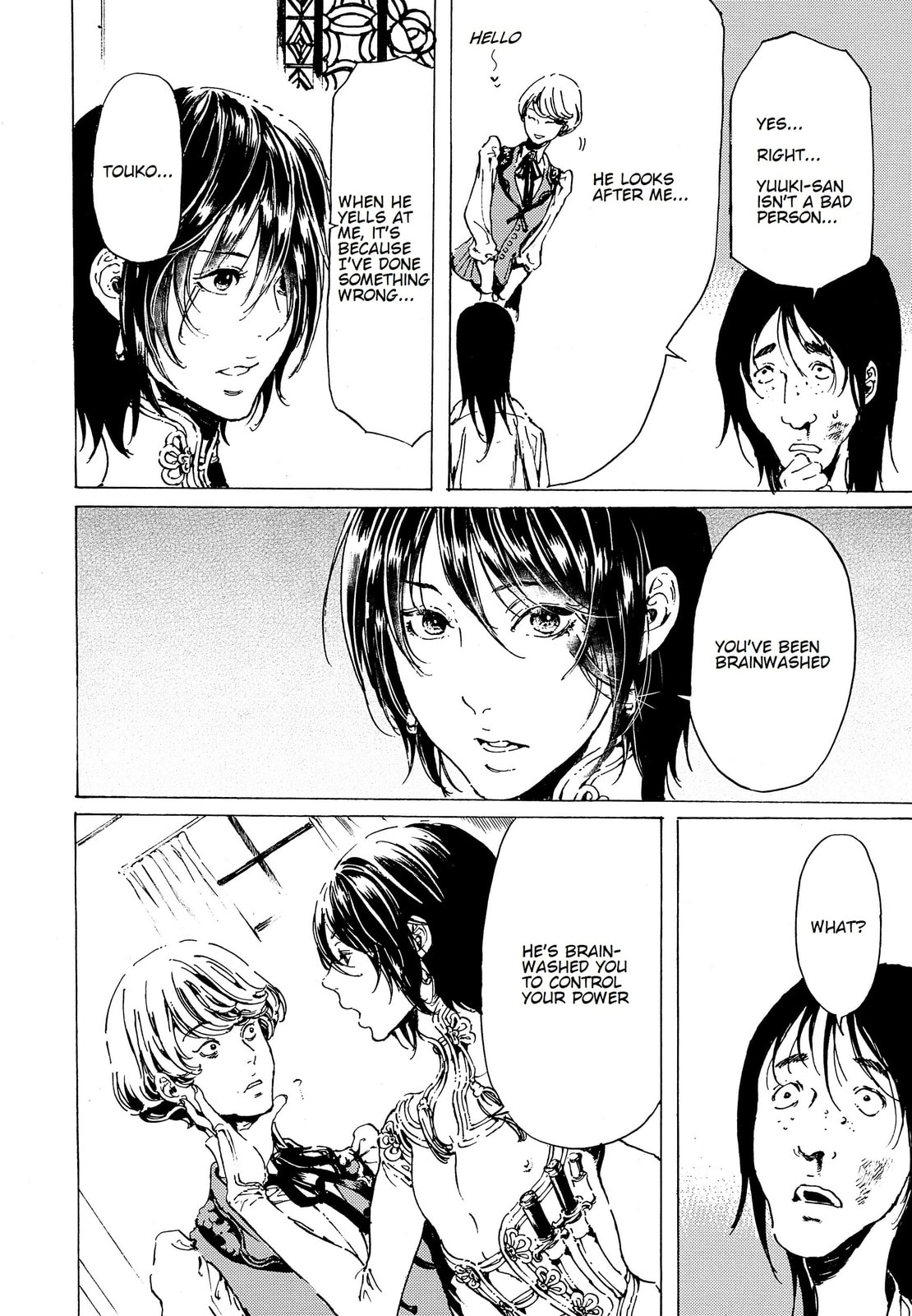Read Adekan chapter 41 image 25 on Lezhin