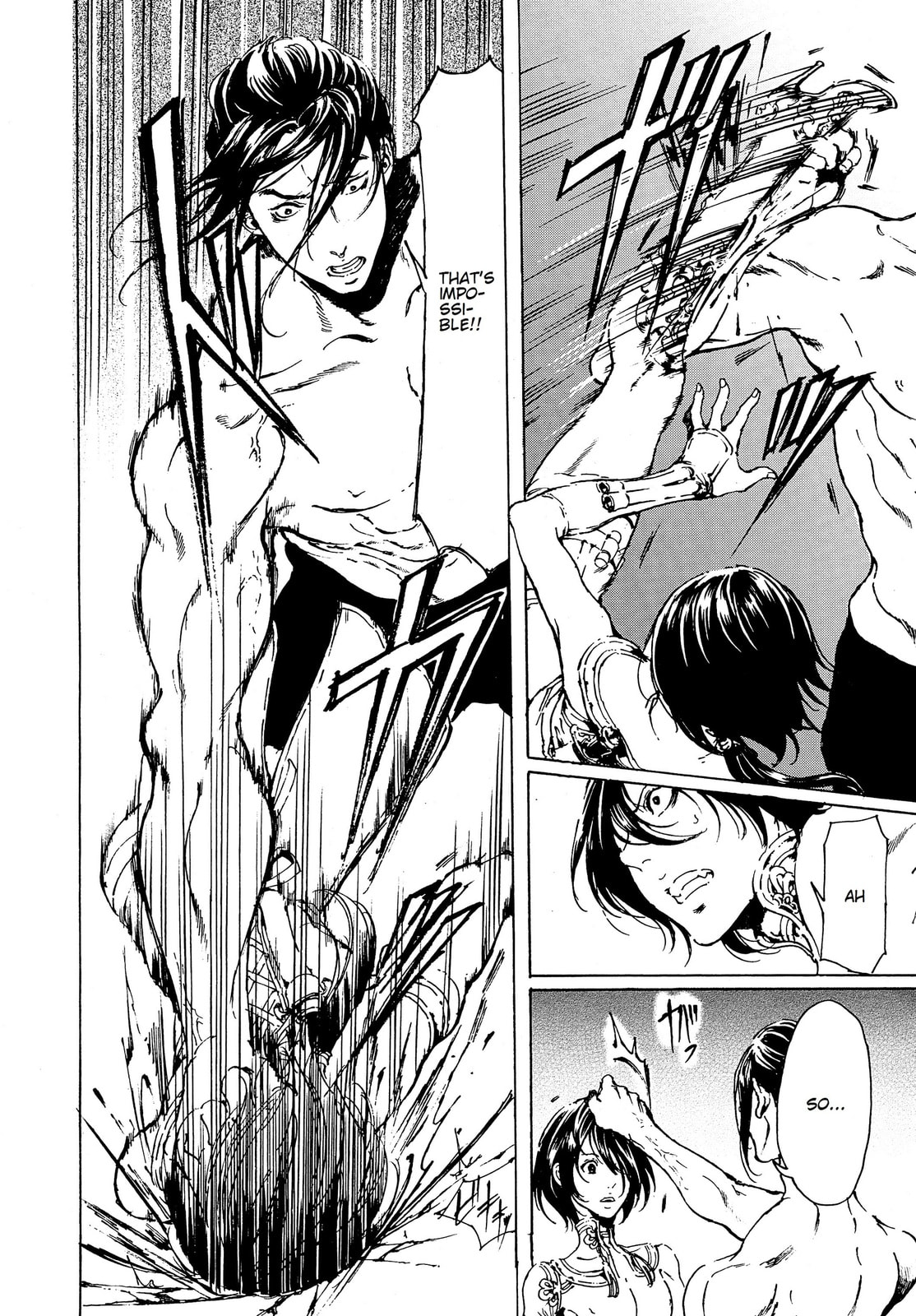 Read Adekan chapter 41 image 29 on Lezhin