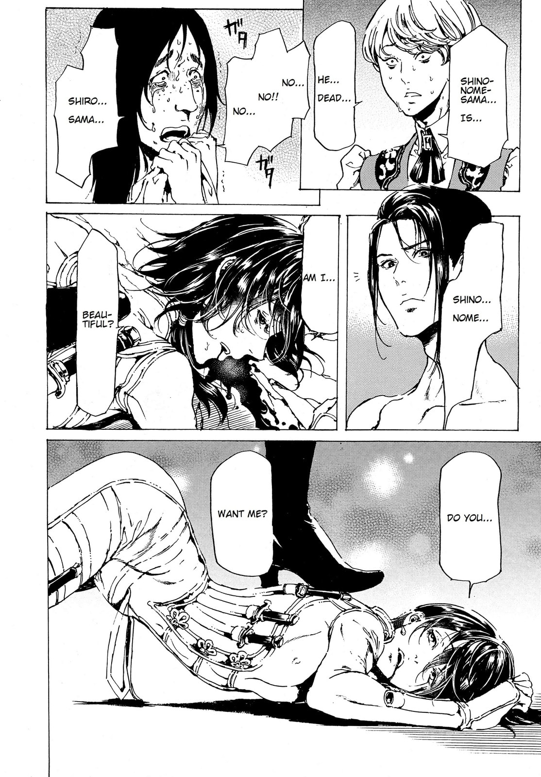 Read Adekan chapter 41 image 31 on Lezhin