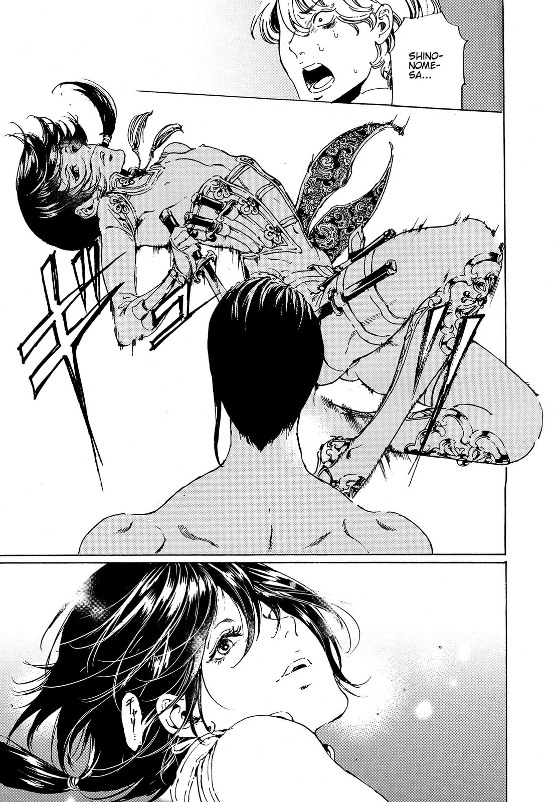 Read Adekan chapter 41 image 38 on Lezhin