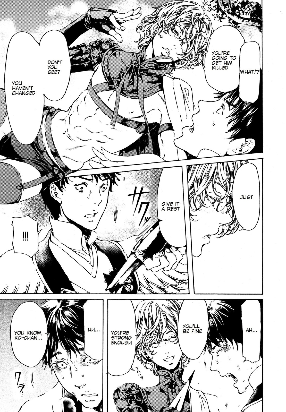 Read Adekan chapter 41 image 4 on Lezhin