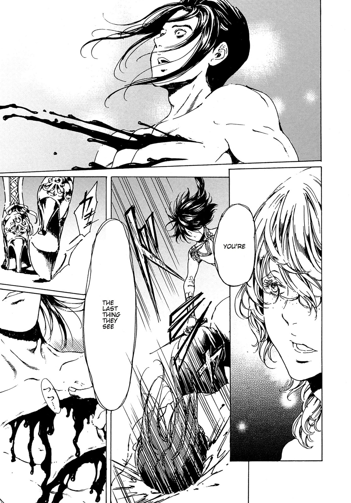 Read Adekan chapter 41 image 40 on Lezhin
