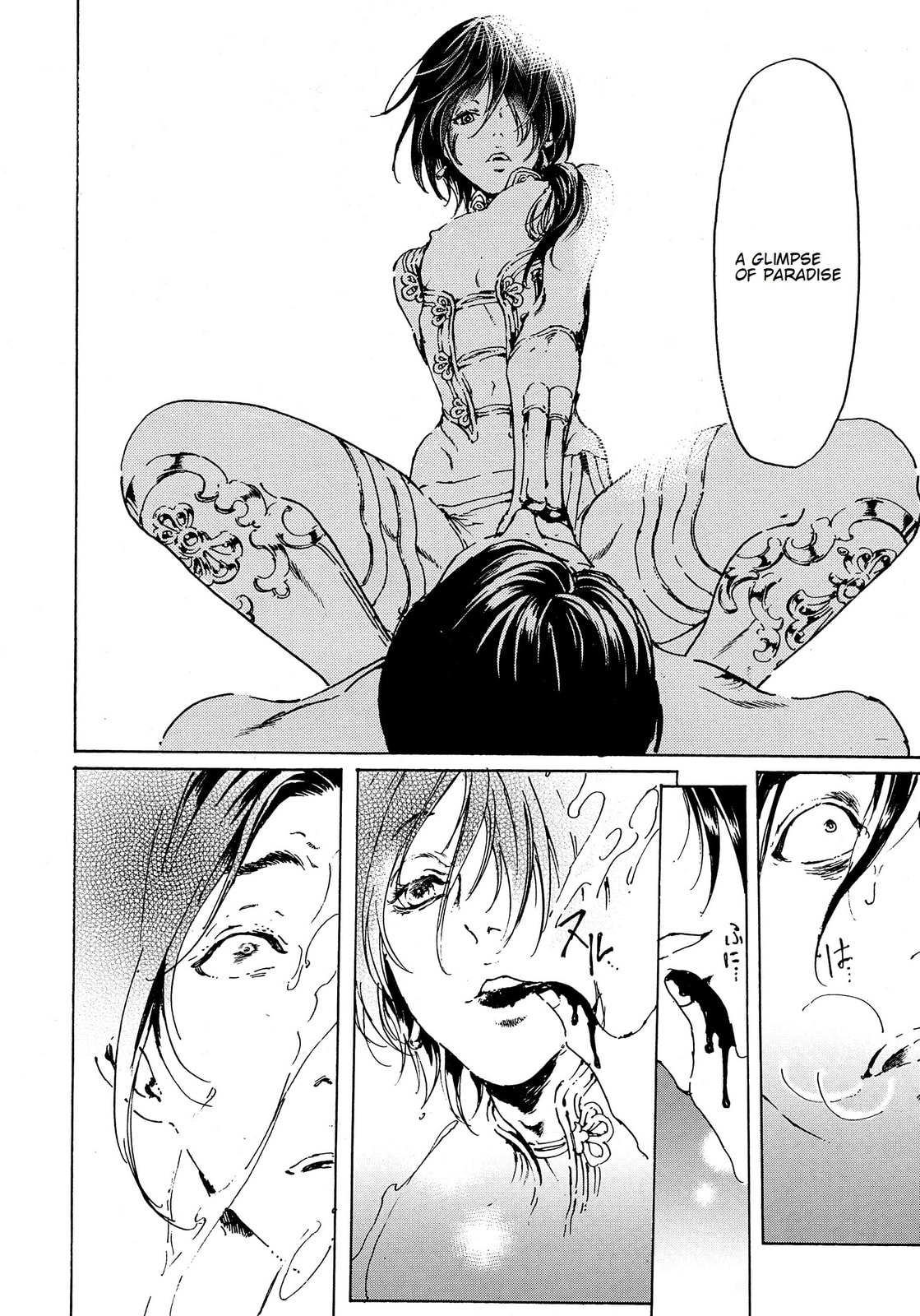 Read Adekan chapter 41 image 41 on Lezhin
