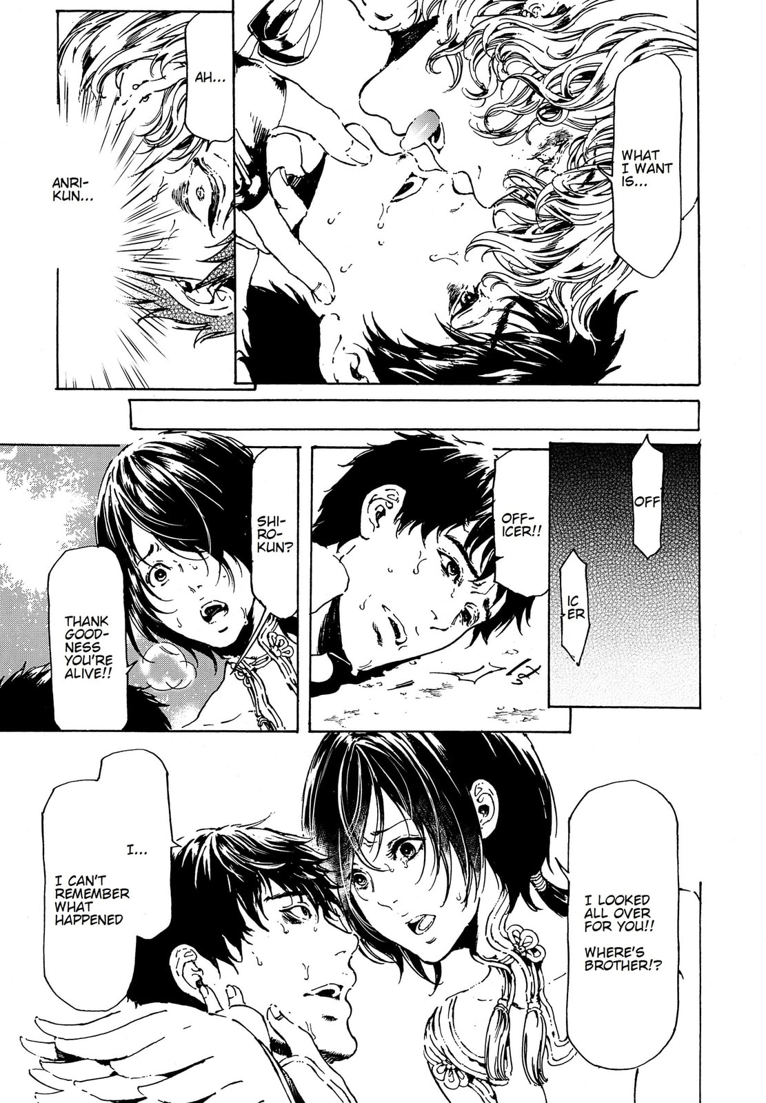 Read Adekan chapter 41 image 6 on Lezhin