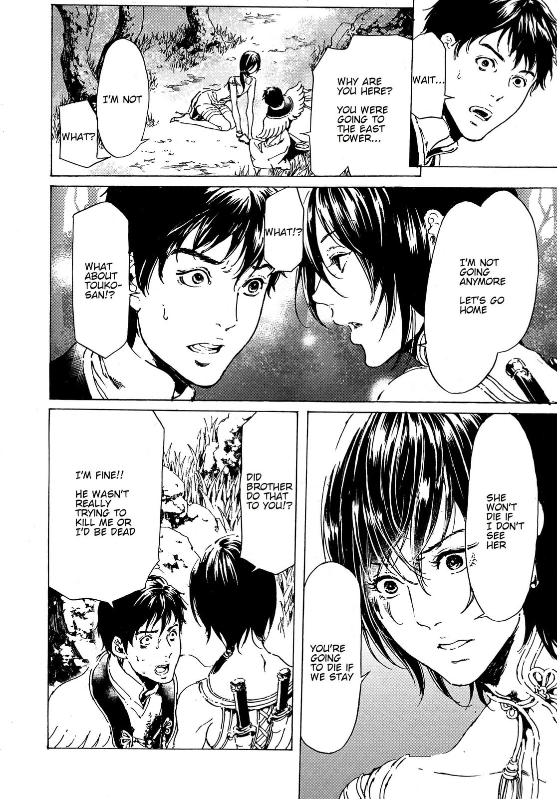 Read Adekan chapter 41 image 7 on Lezhin