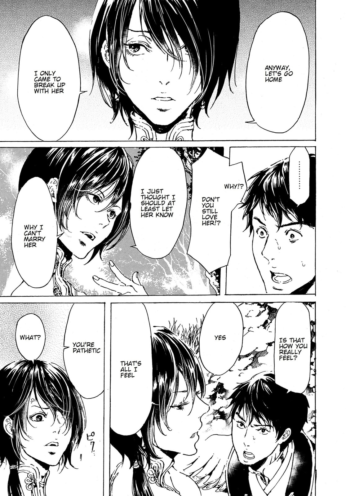 Read Adekan chapter 41 image 8 on Lezhin