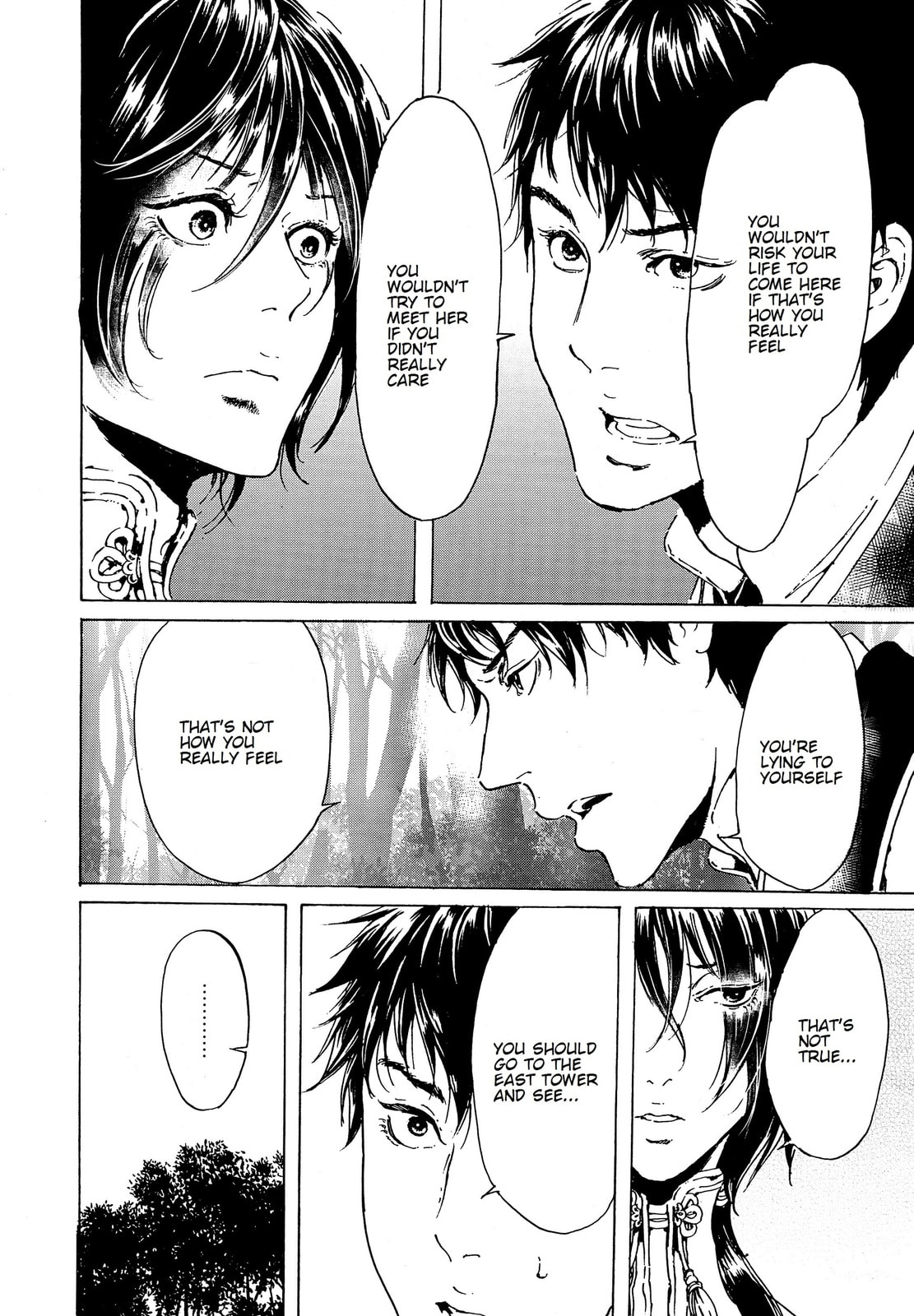 Read Adekan chapter 41 image 9 on Lezhin