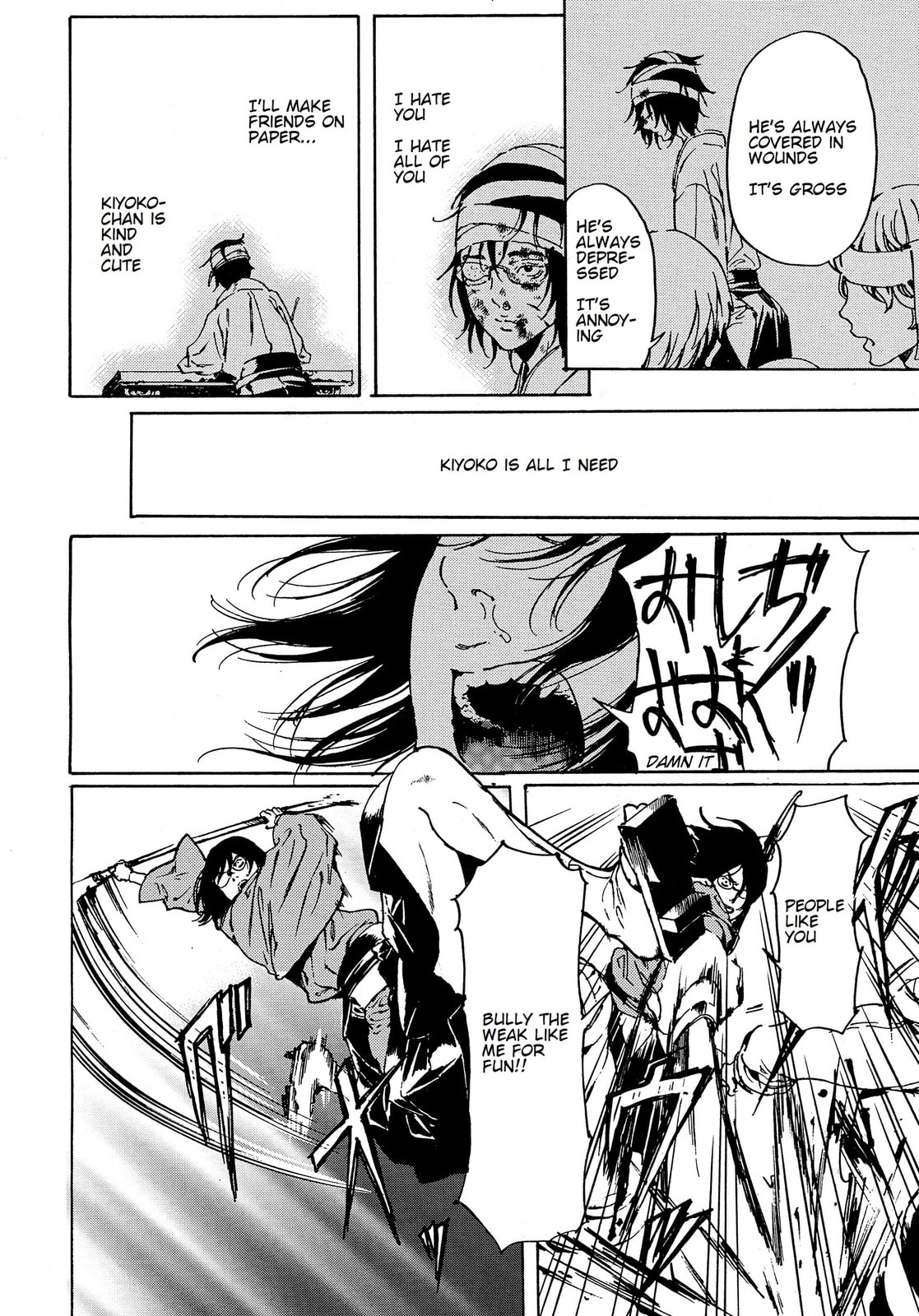 Read Adekan chapter 44.1 image 1 on Lezhin
