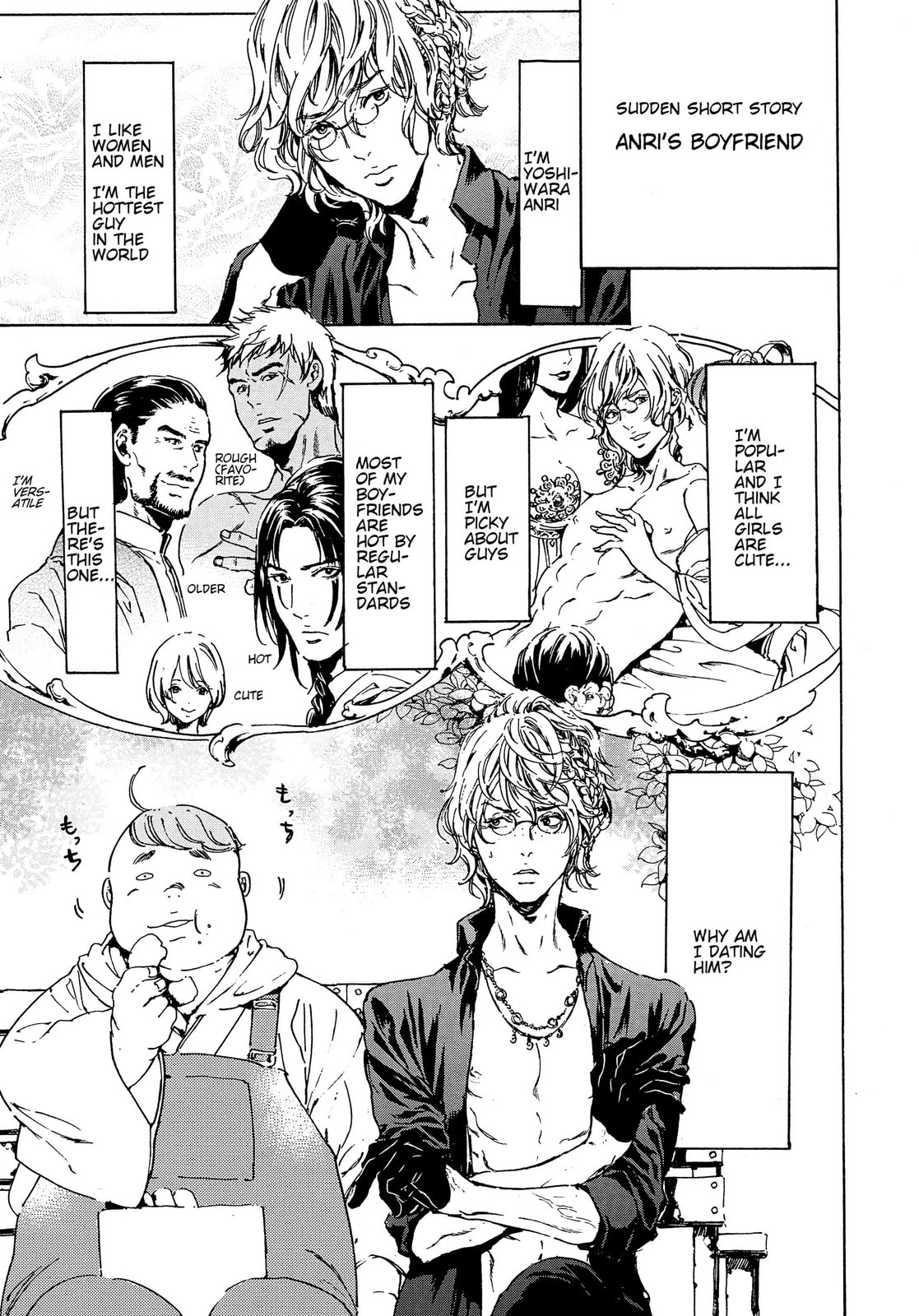 Read Adekan chapter 44.1 image 10 on Lezhin