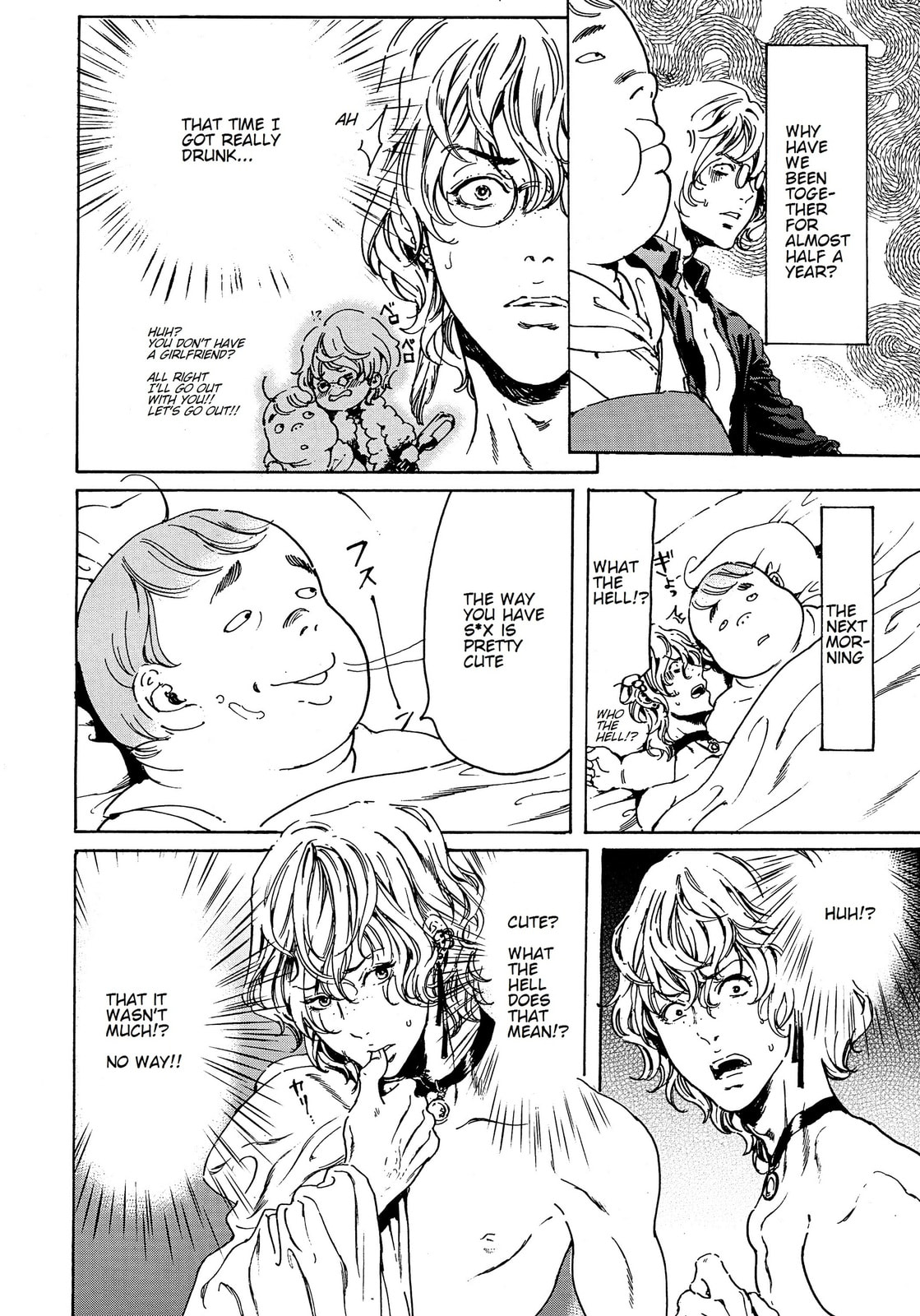 Read Adekan chapter 44.1 image 11 on Lezhin