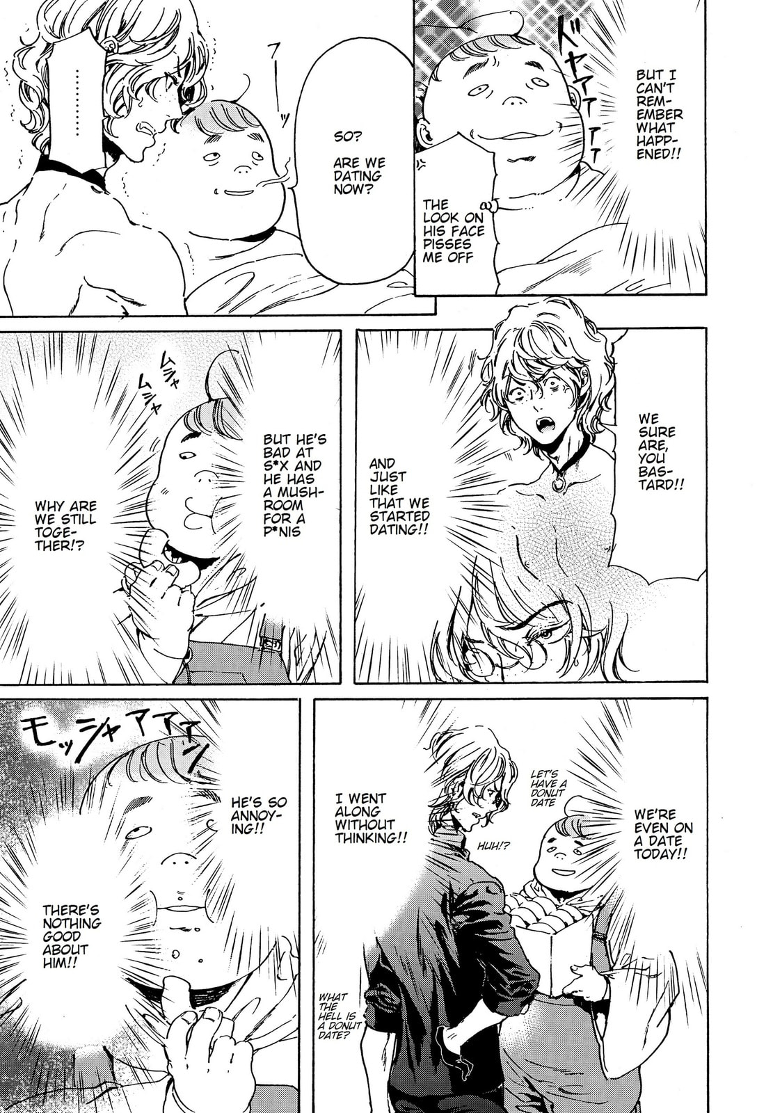 Read Adekan chapter 44.1 image 12 on Lezhin