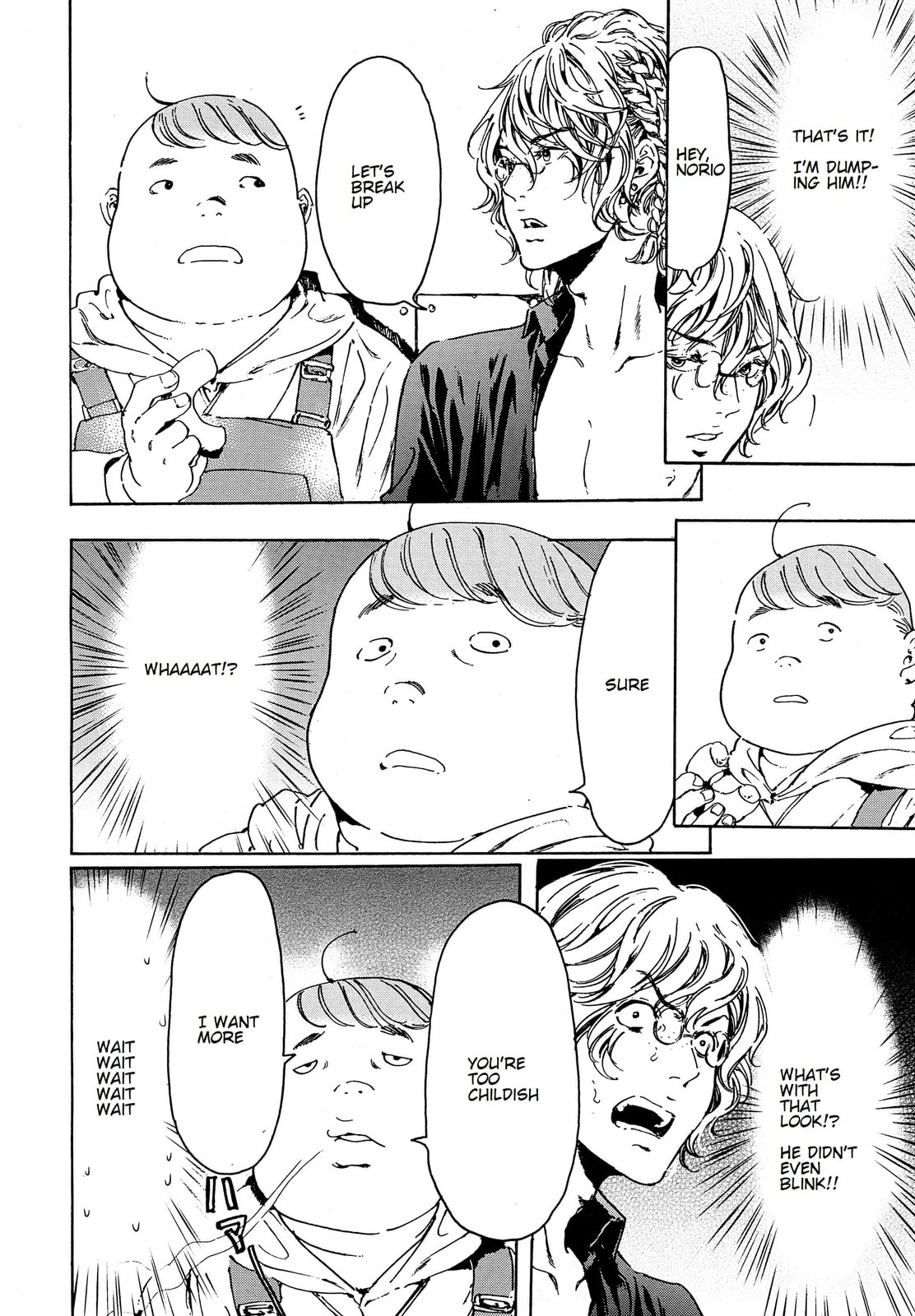 Read Adekan chapter 44.1 image 13 on Lezhin