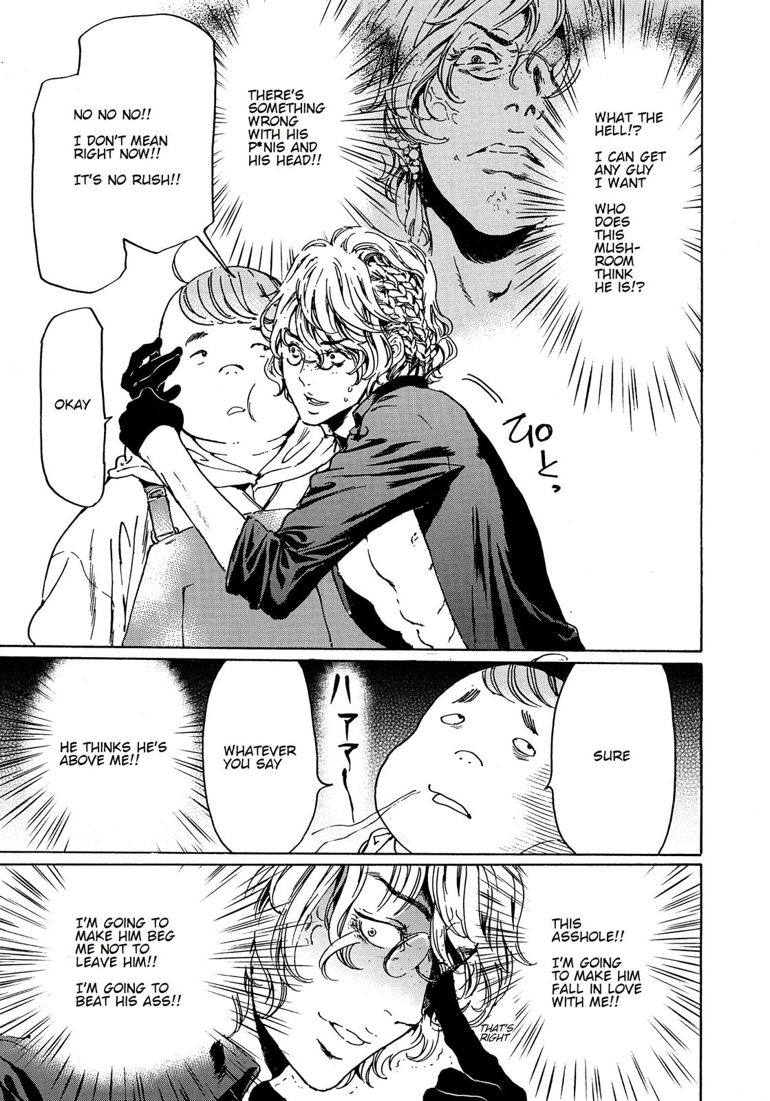 Read Adekan chapter 44.1 image 14 on Lezhin