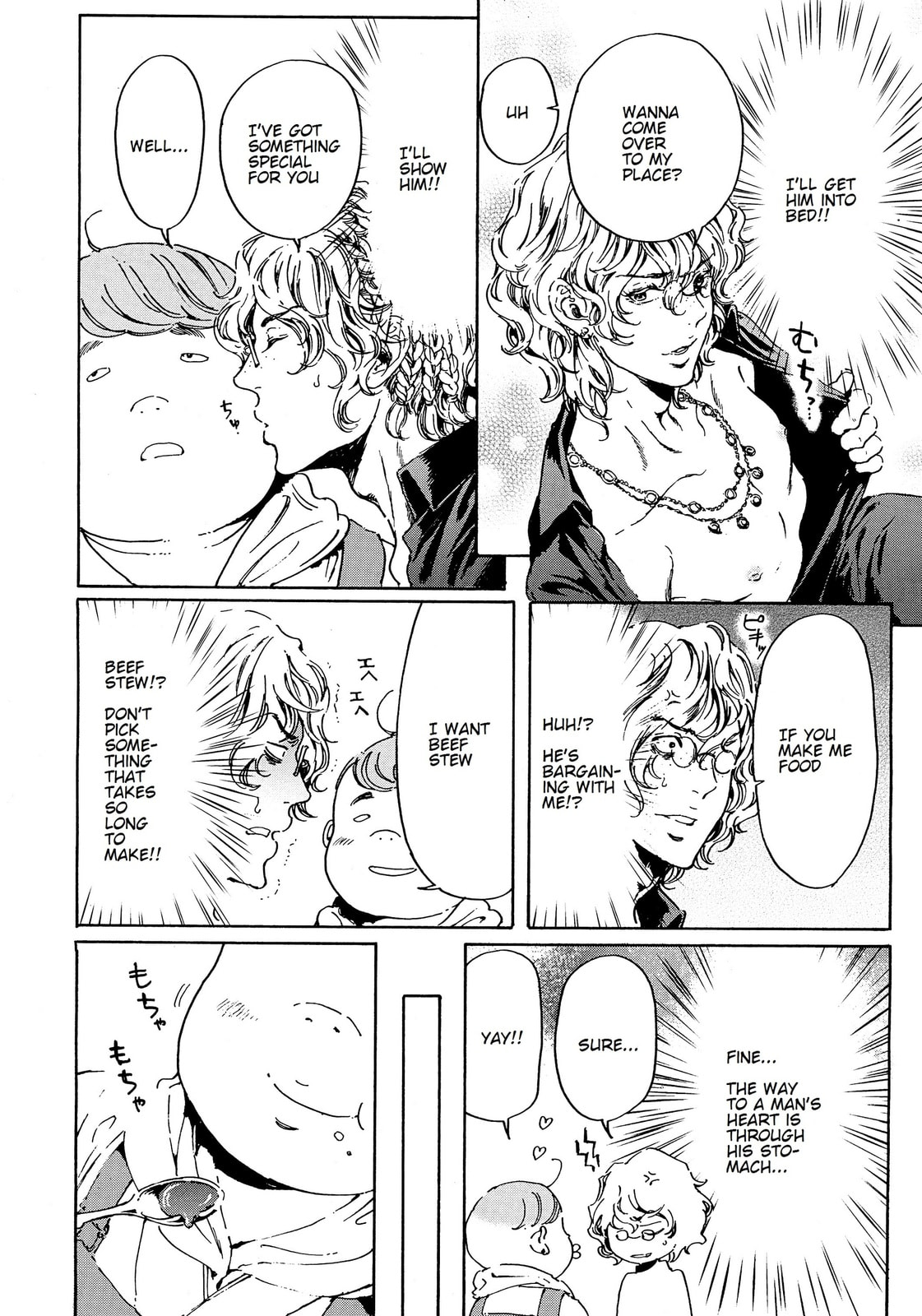 Read Adekan chapter 44.1 image 15 on Lezhin
