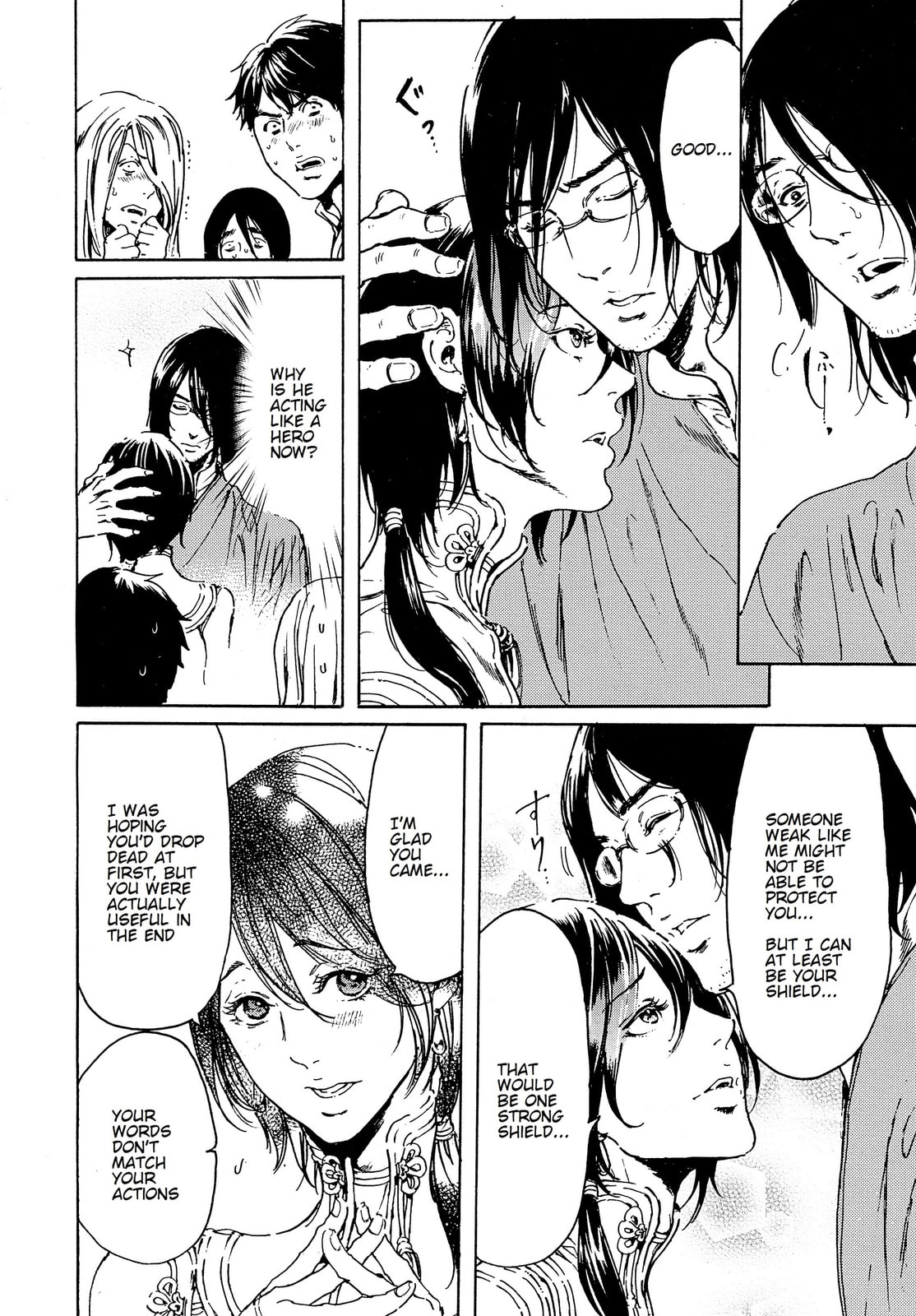 Read Adekan chapter 44.1 image 5 on Lezhin