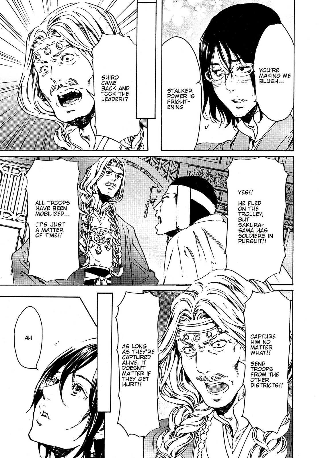 Read Adekan chapter 44.1 image 6 on Lezhin