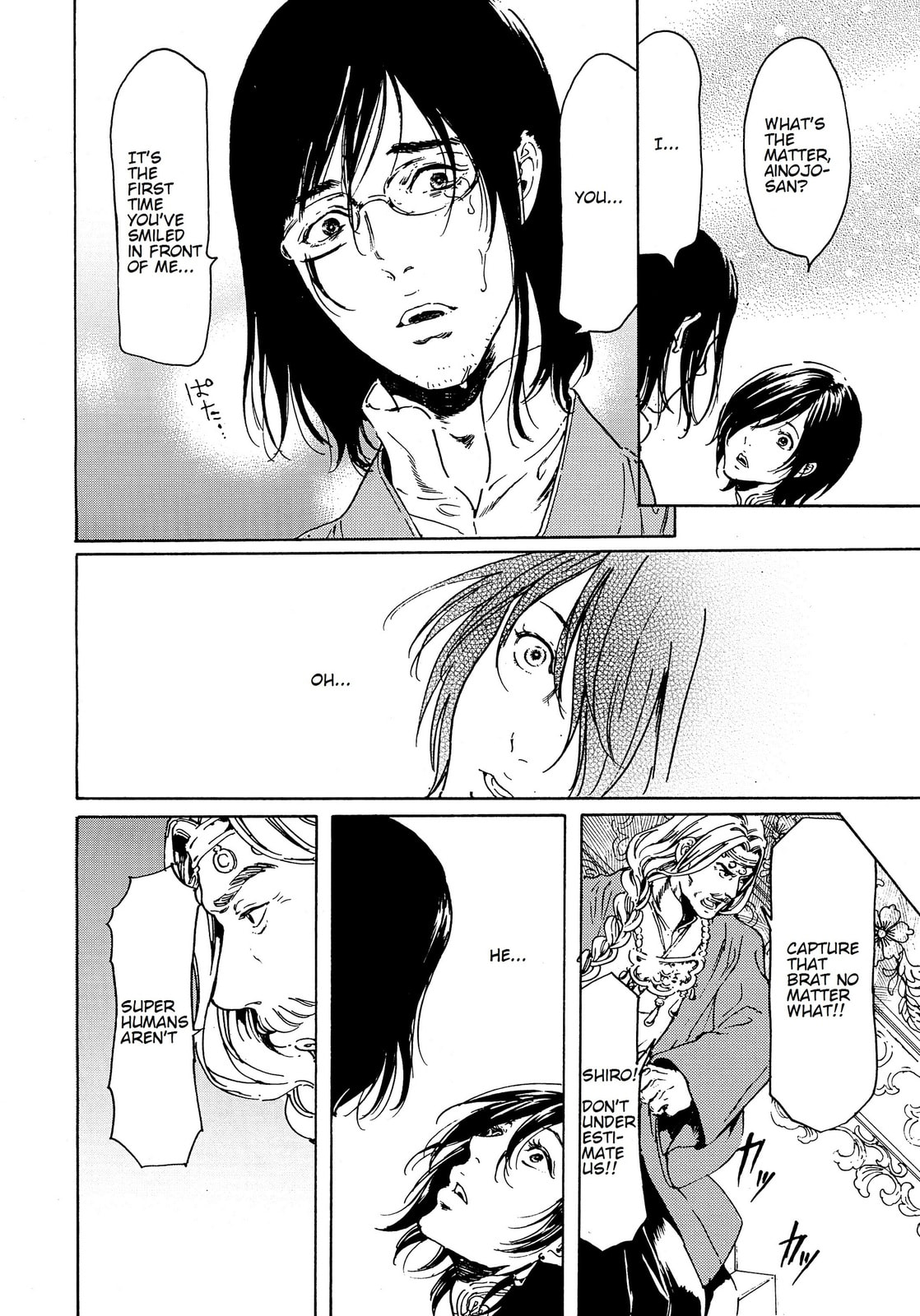 Read Adekan chapter 44.1 image 7 on Lezhin
