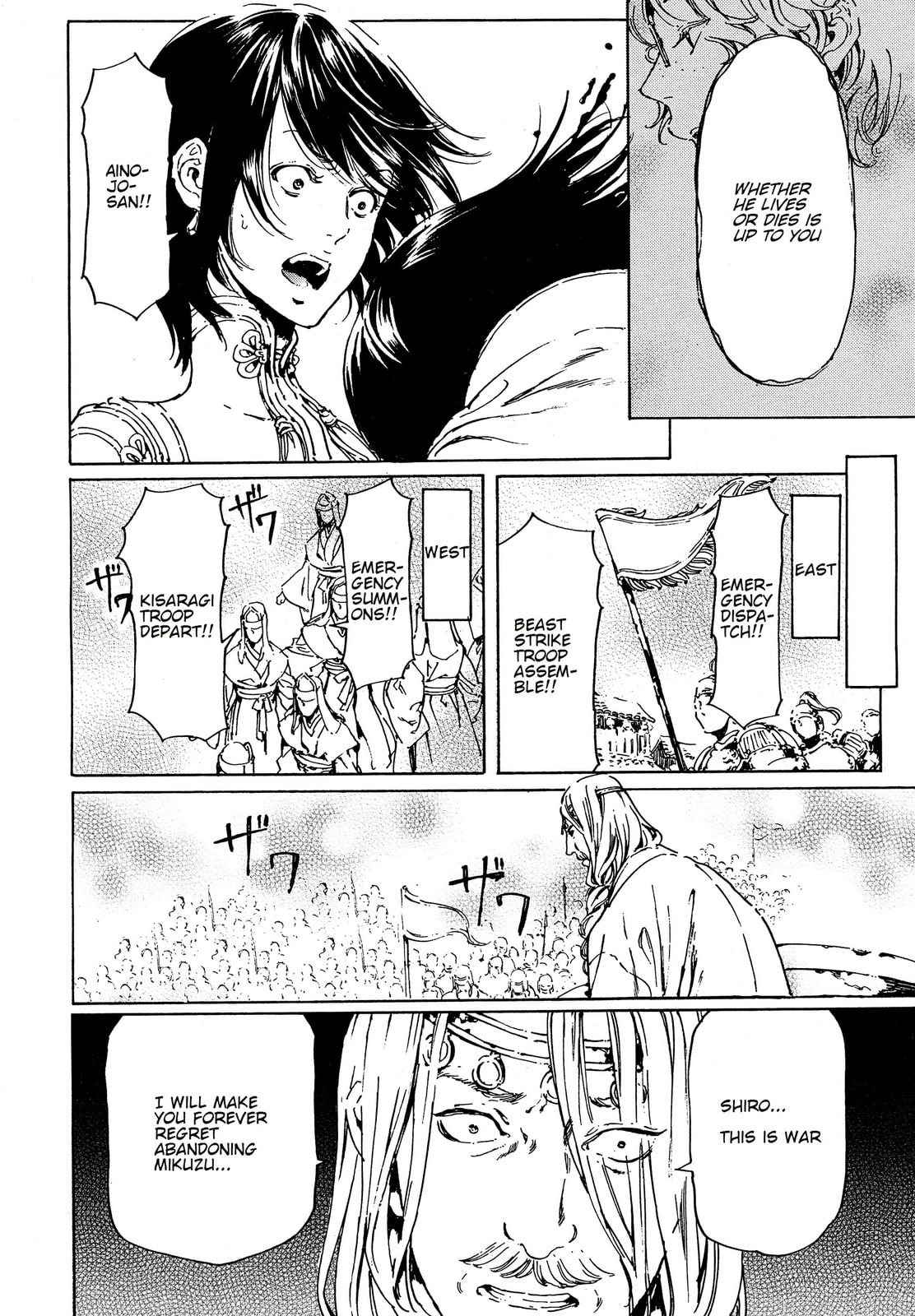 Read Adekan chapter 44.1 image 9 on Lezhin