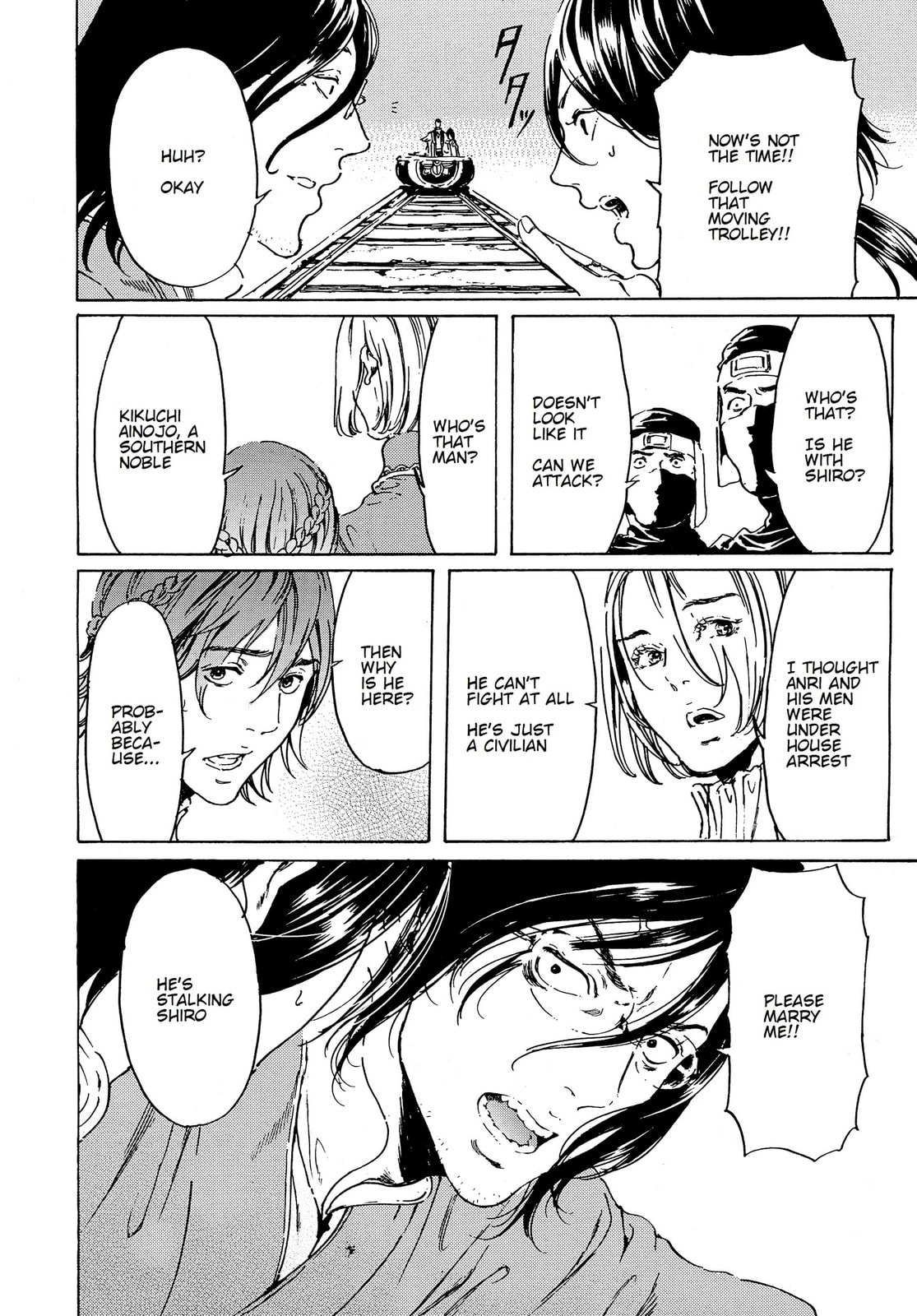 Read Adekan chapter 44 image 10 on Lezhin