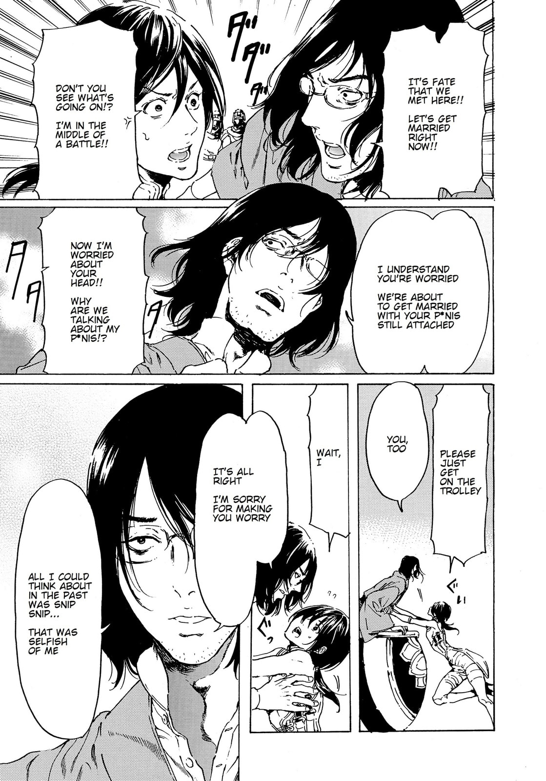 Read Adekan chapter 44 image 11 on Lezhin