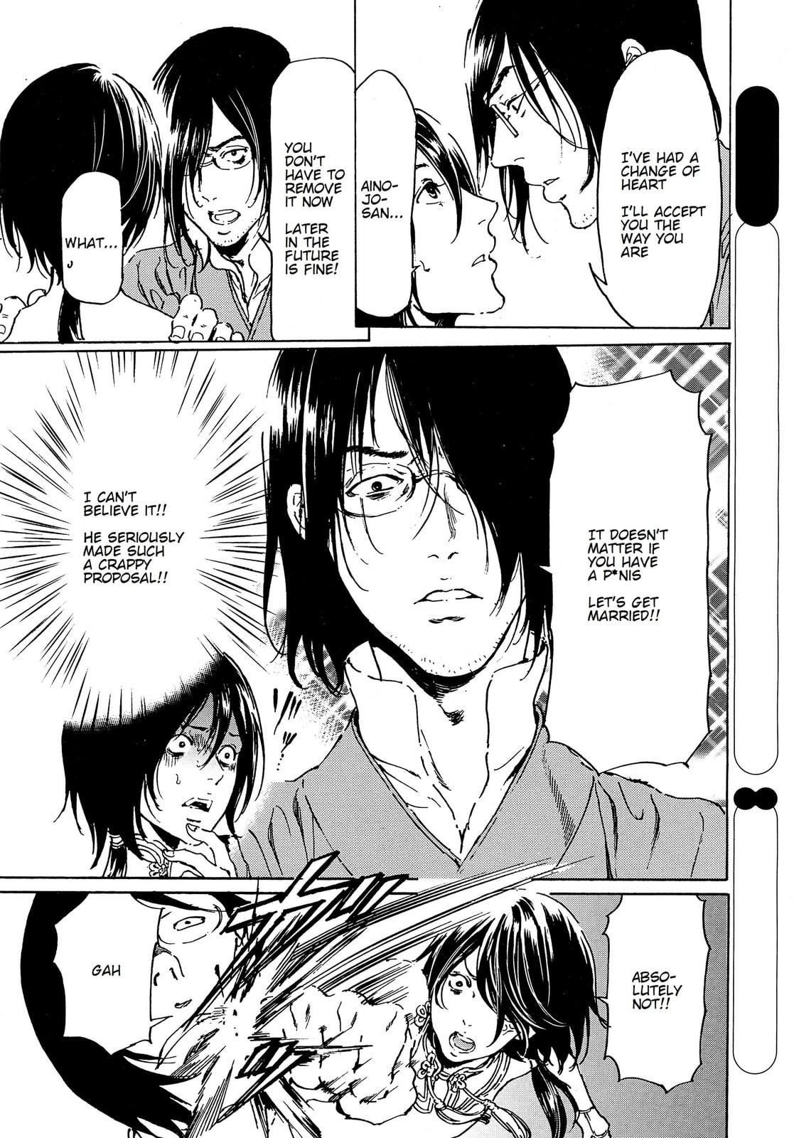 Read Adekan chapter 44 image 12 on Lezhin