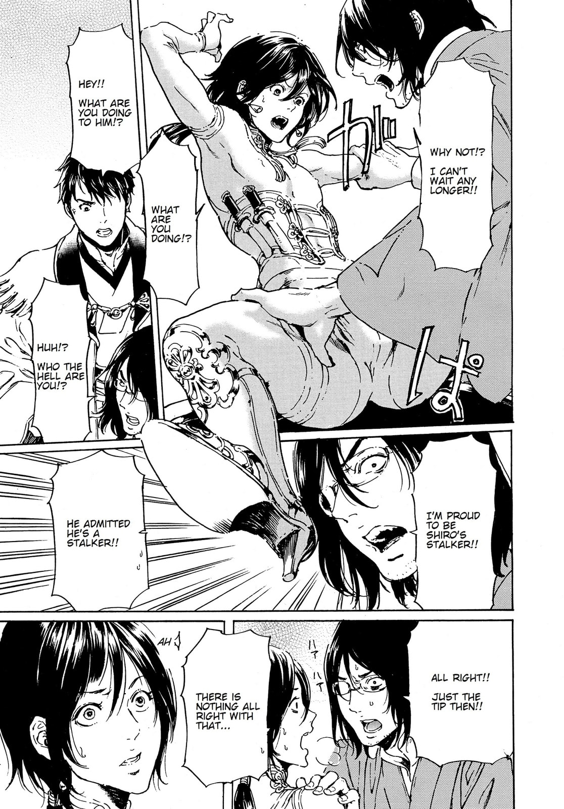 Read Adekan chapter 44 image 13 on Lezhin