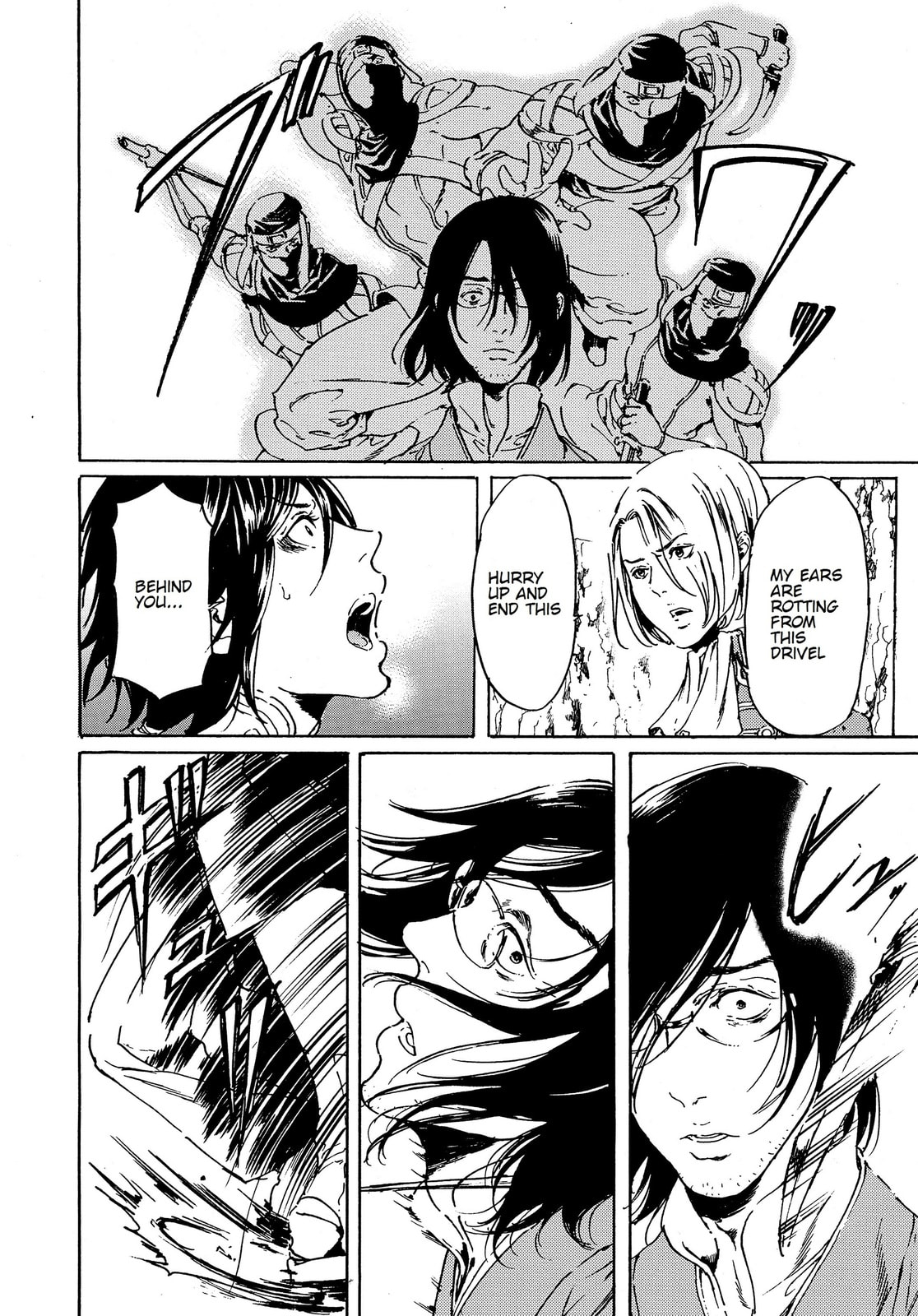 Read Adekan chapter 44 image 14 on Lezhin