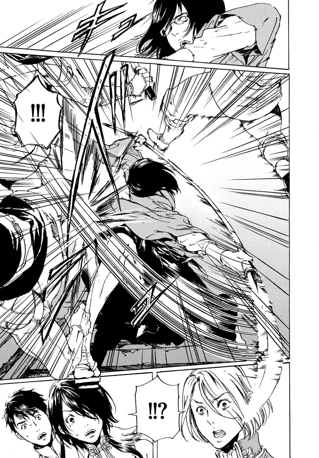 Read Adekan chapter 44 image 15 on Lezhin