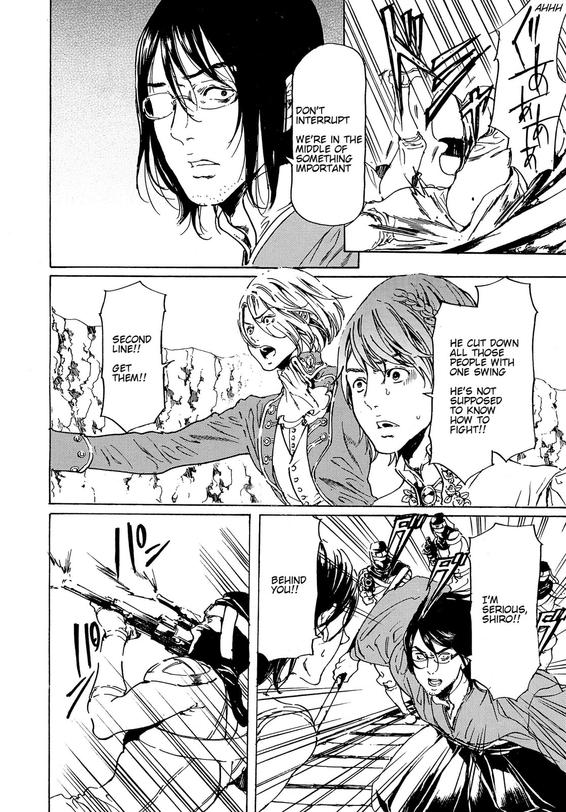Read Adekan chapter 44 image 16 on Lezhin